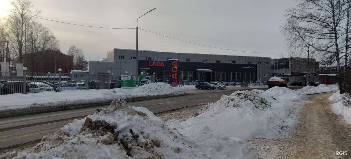 Отзывы на компанию Гладиатор, охранное предприятие в г. Глазов c фото