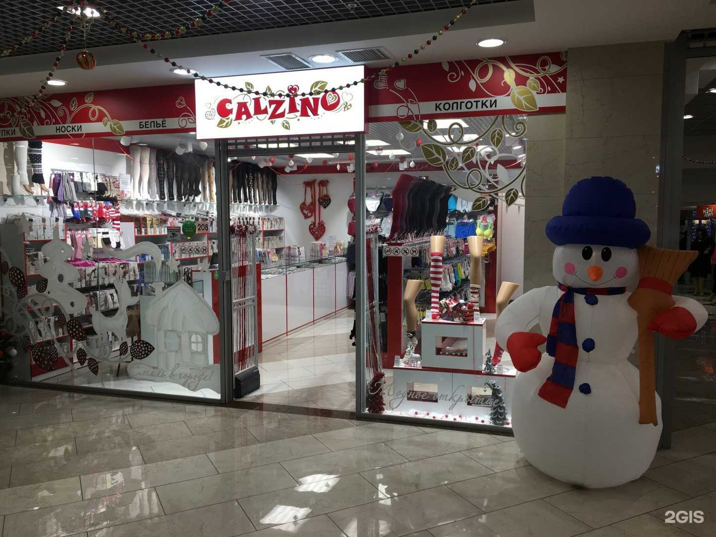 Отзывы на компанию Calzino в Петропавловске-Камчатском c фото