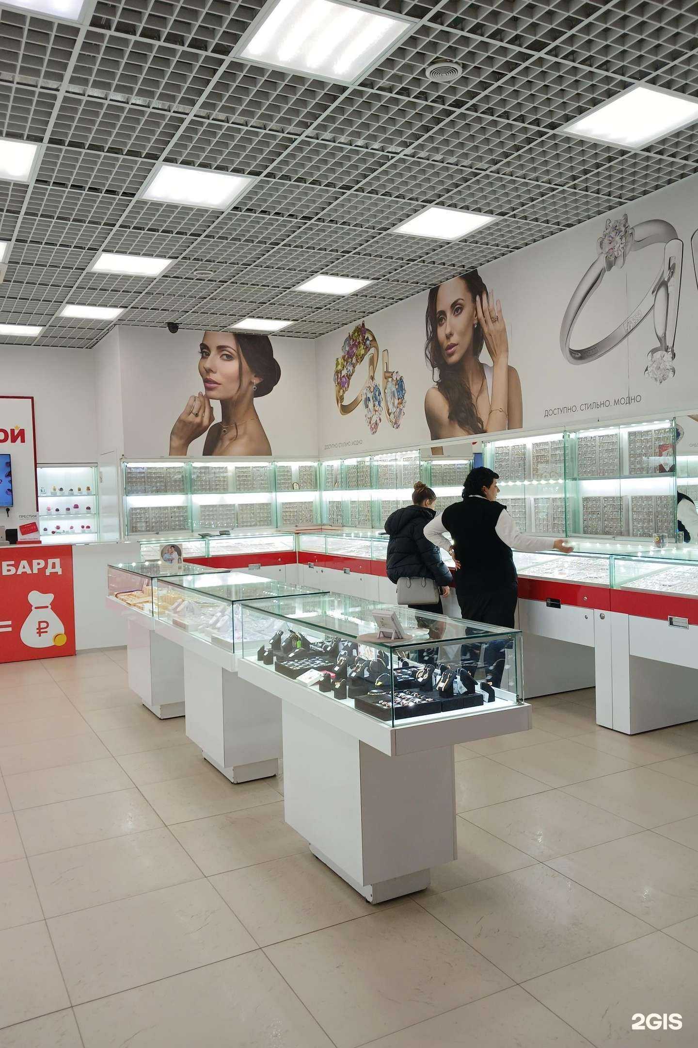 Отзывы на компанию 585*Золотой в Гатчине c фото