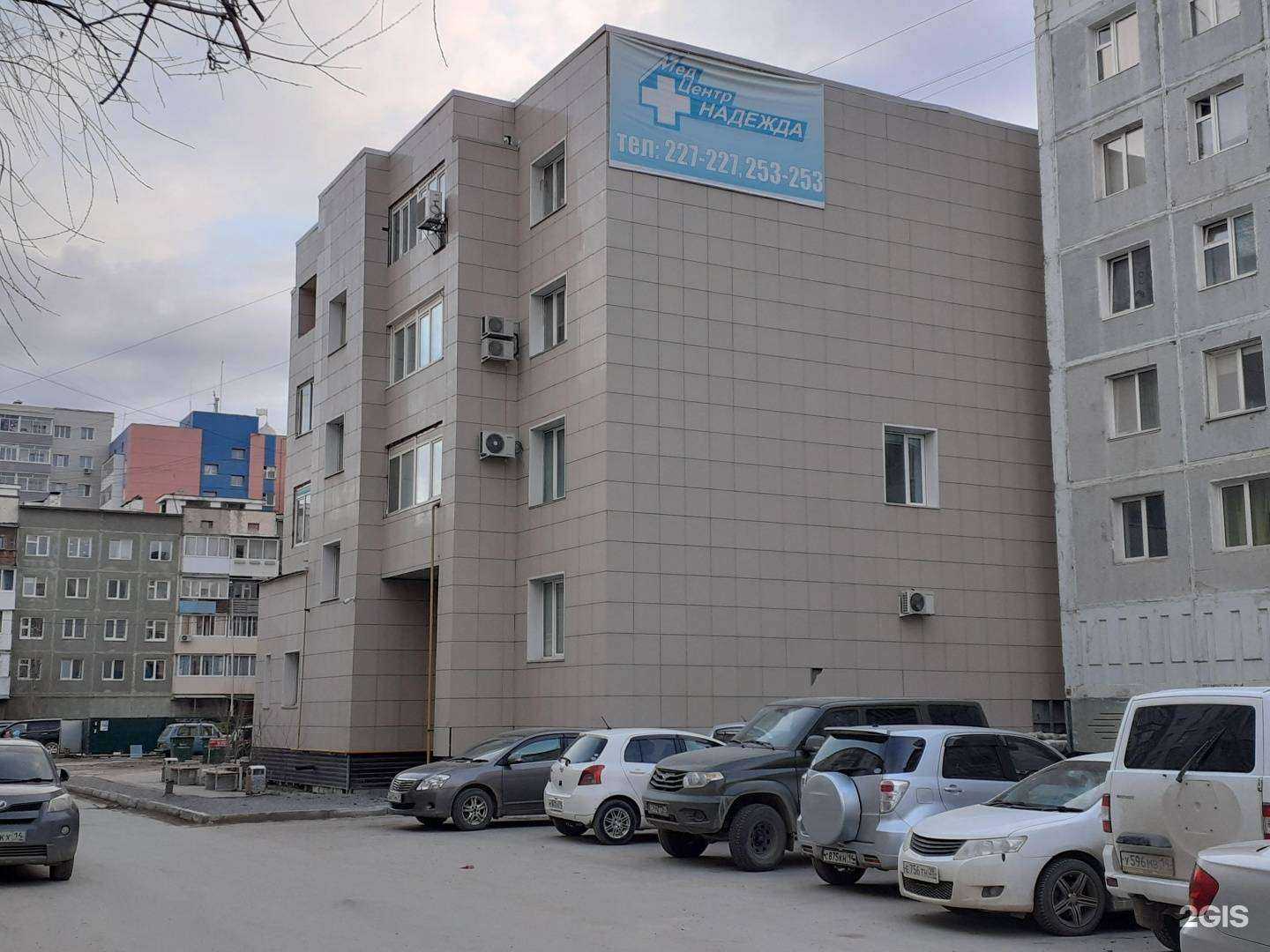 Отзывы на компанию Надежда в Якутске c фото - фотография 2 из 2