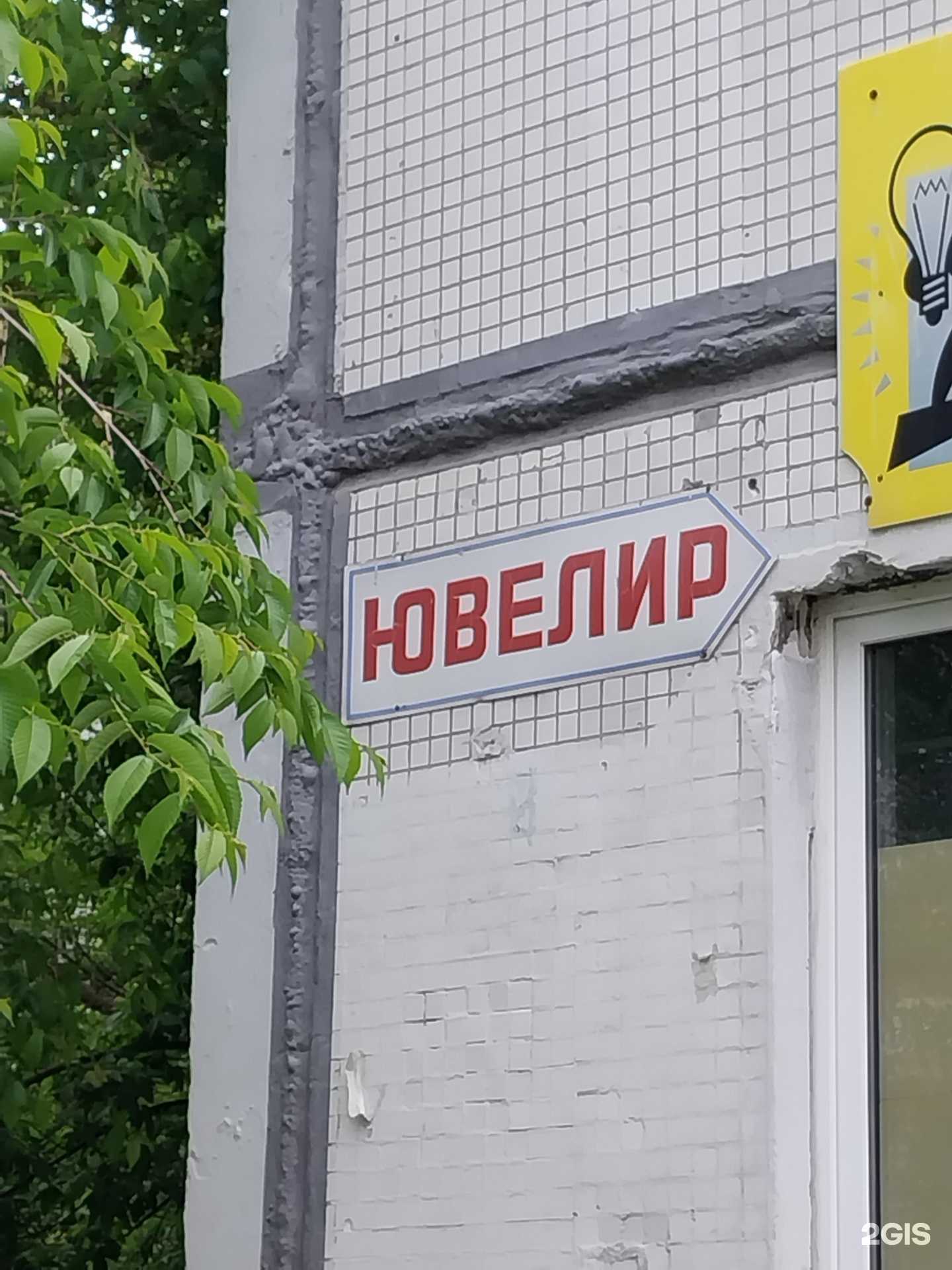 Отзывы на компанию Парикмахерская  в Самаре c фото - фотография 2 из 2