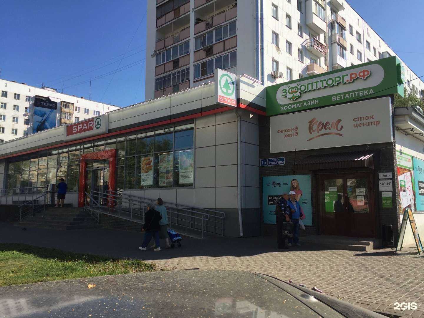 Отзывы на компанию Дом мелочей в Нижнем Новгороде c фото - фотография 2 из 2