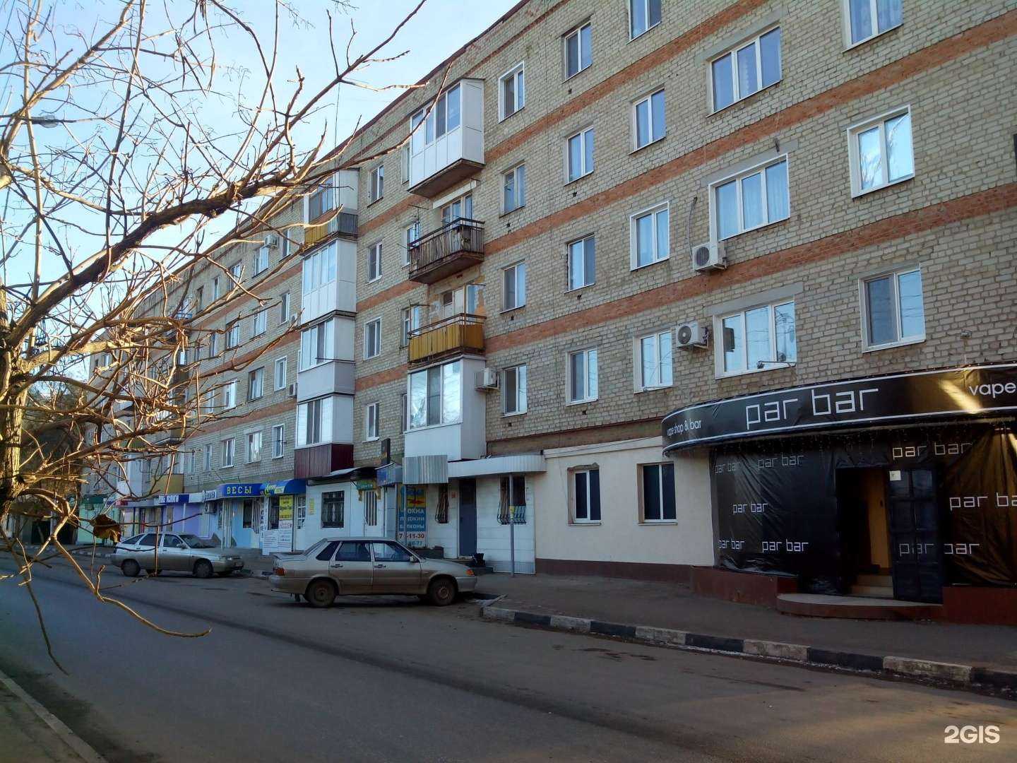 Отзывы на компанию Логос в Энгельсе c фото - фотография 2 из 2