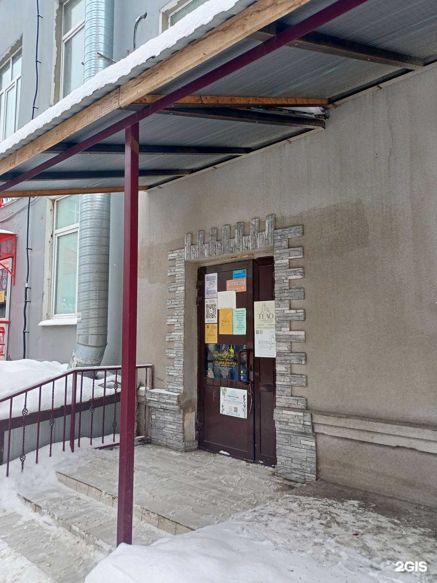 Отзывы на компанию Философия путешествий в Иванове c фото