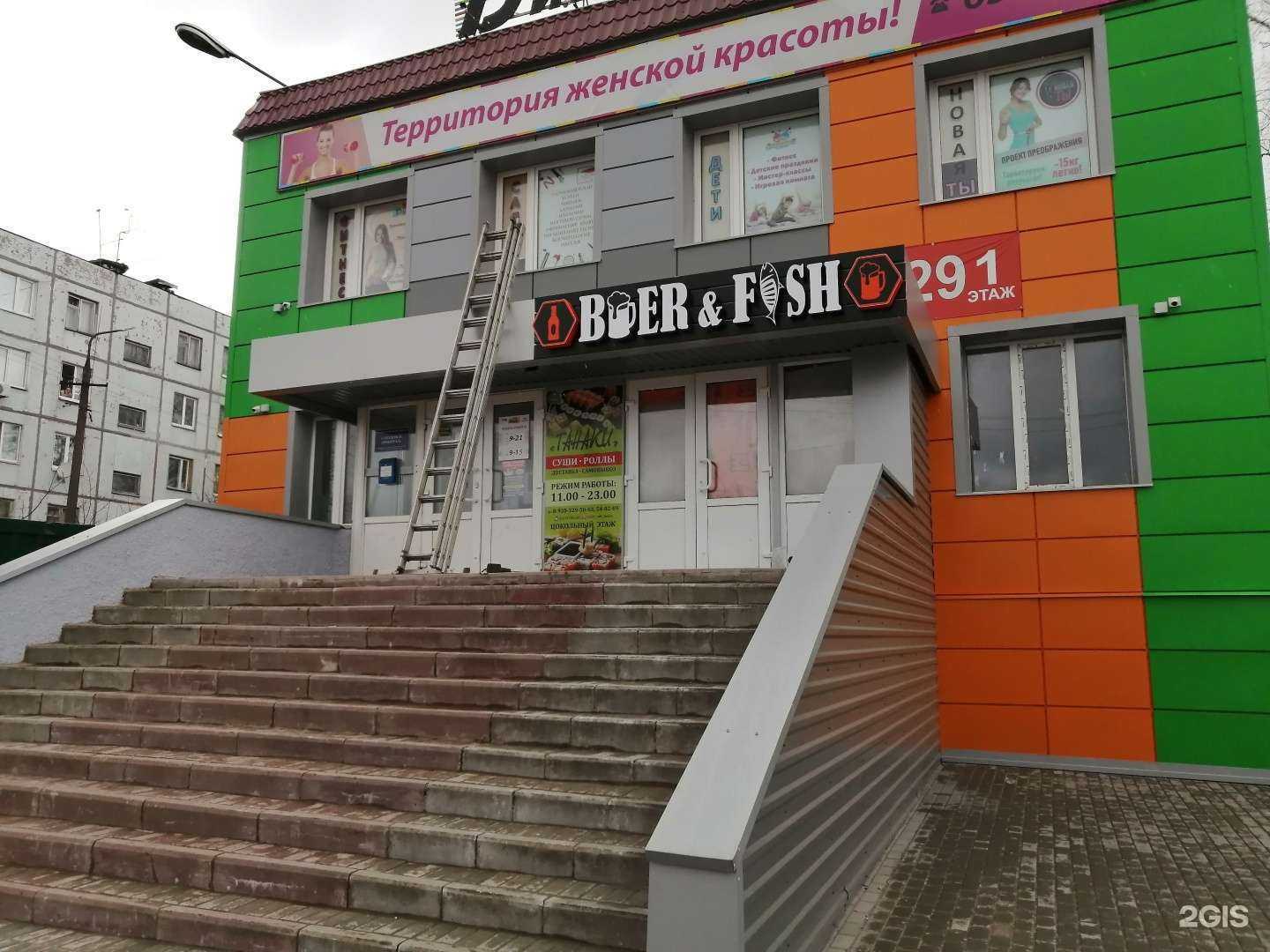 Отзывы на компанию Студия перманентного макияжа, оформления бровей и ламинирования ресниц в Смоленске c фото - фотография 2 из 2