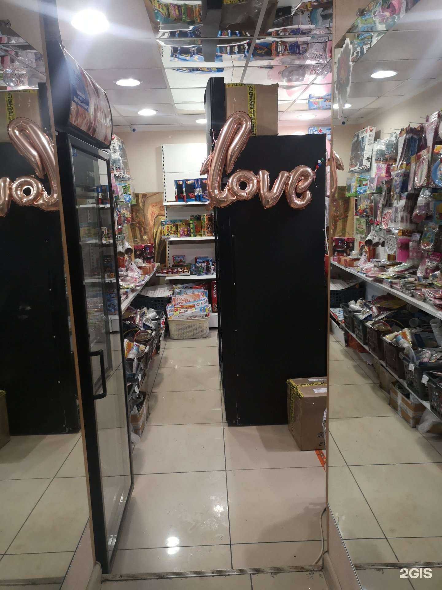 Отзывы на компанию Весёлый праздник в Нижневартовске c фото