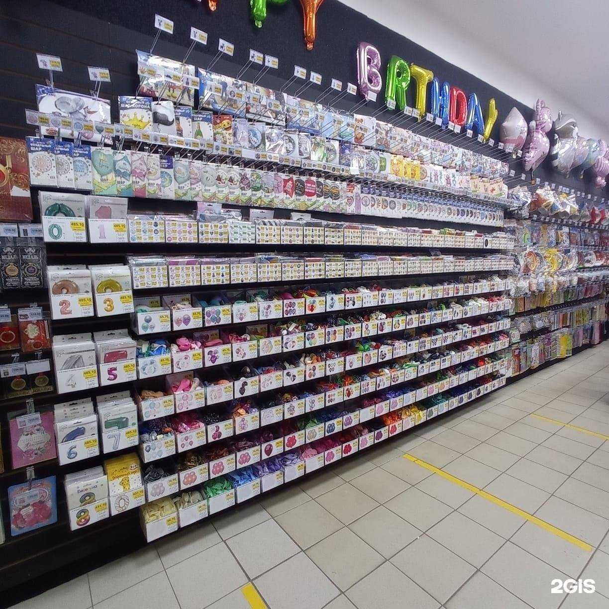 Отзывы на компанию ПозитивОпт в Ульяновске c фото