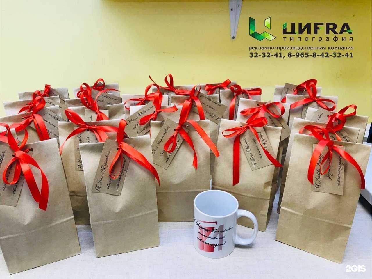 Отзывы на компанию ЦиFra в Ижевске c фото