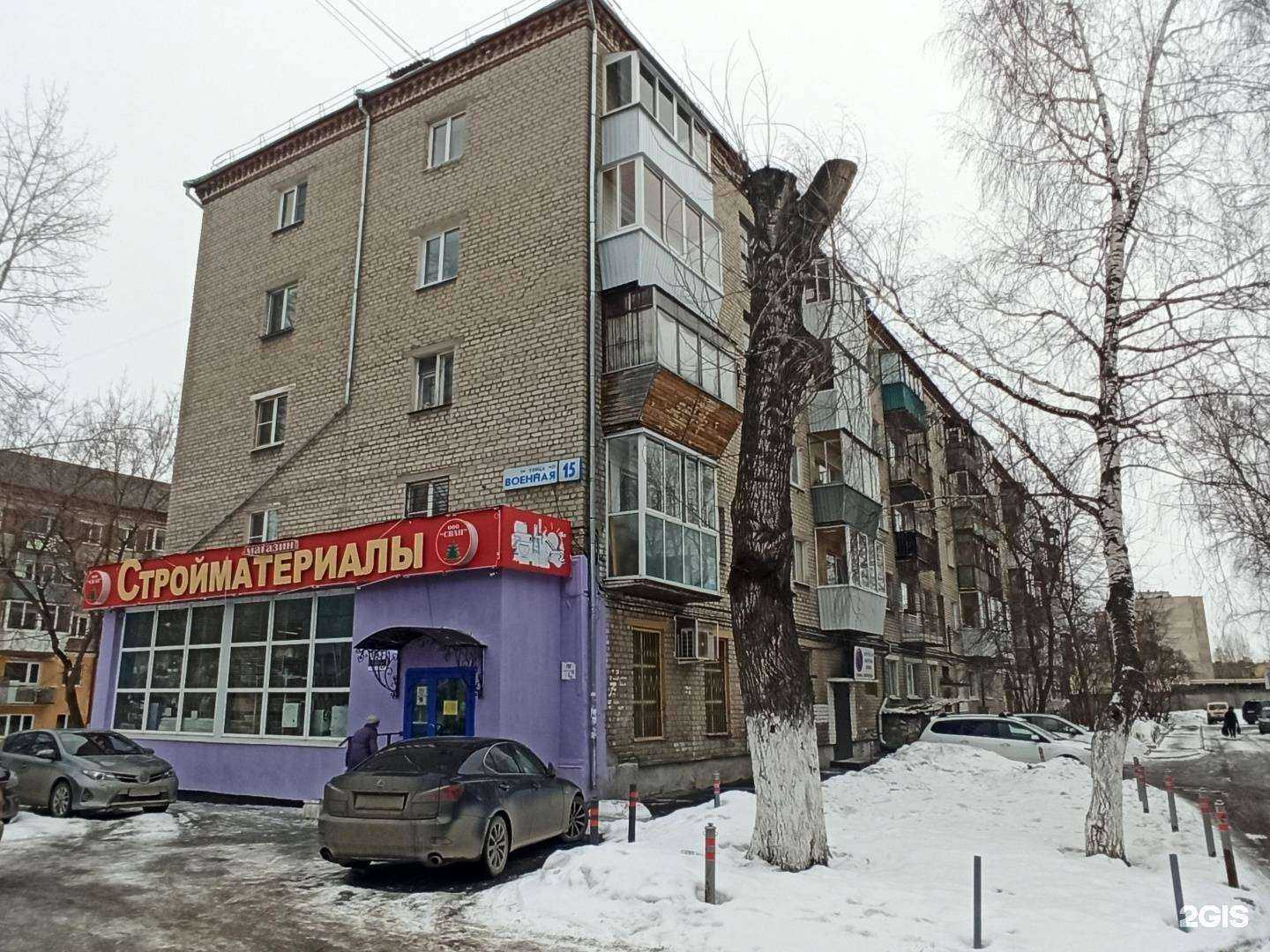 Отзывы на компанию Сван в Екатеринбурге c фото - фотография 2 из 2