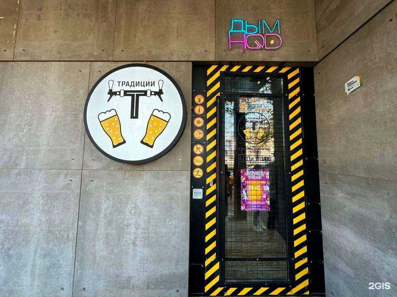 Отзывы на компанию Традиции в Краснодаре c фото