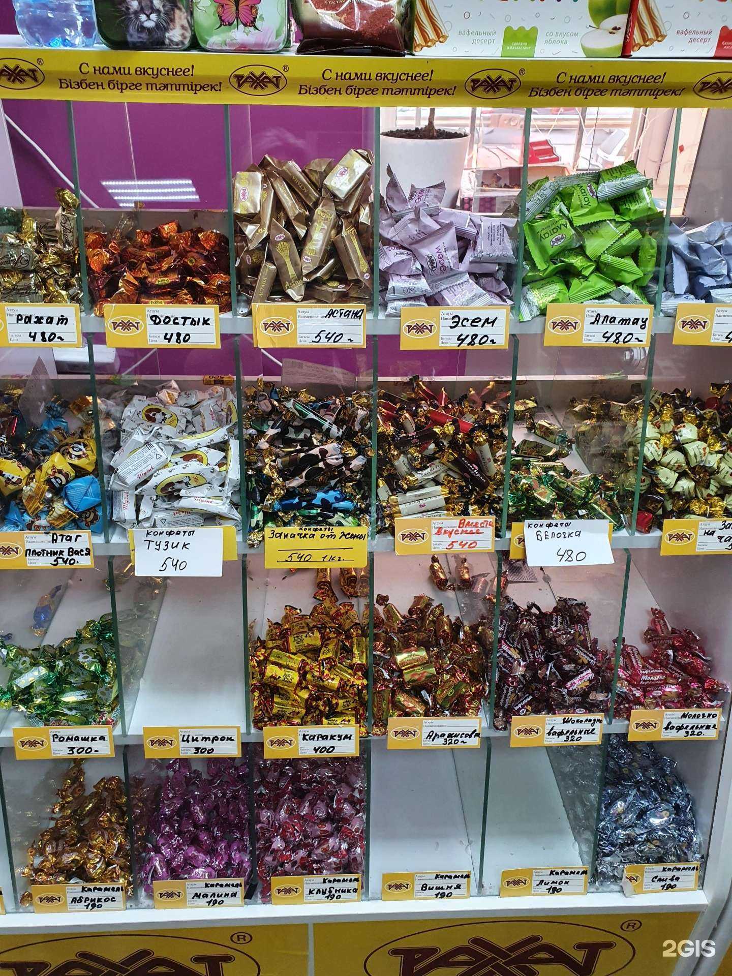 Отзывы на компанию Магазин продуктов из Казахстана в Тюмени c фото