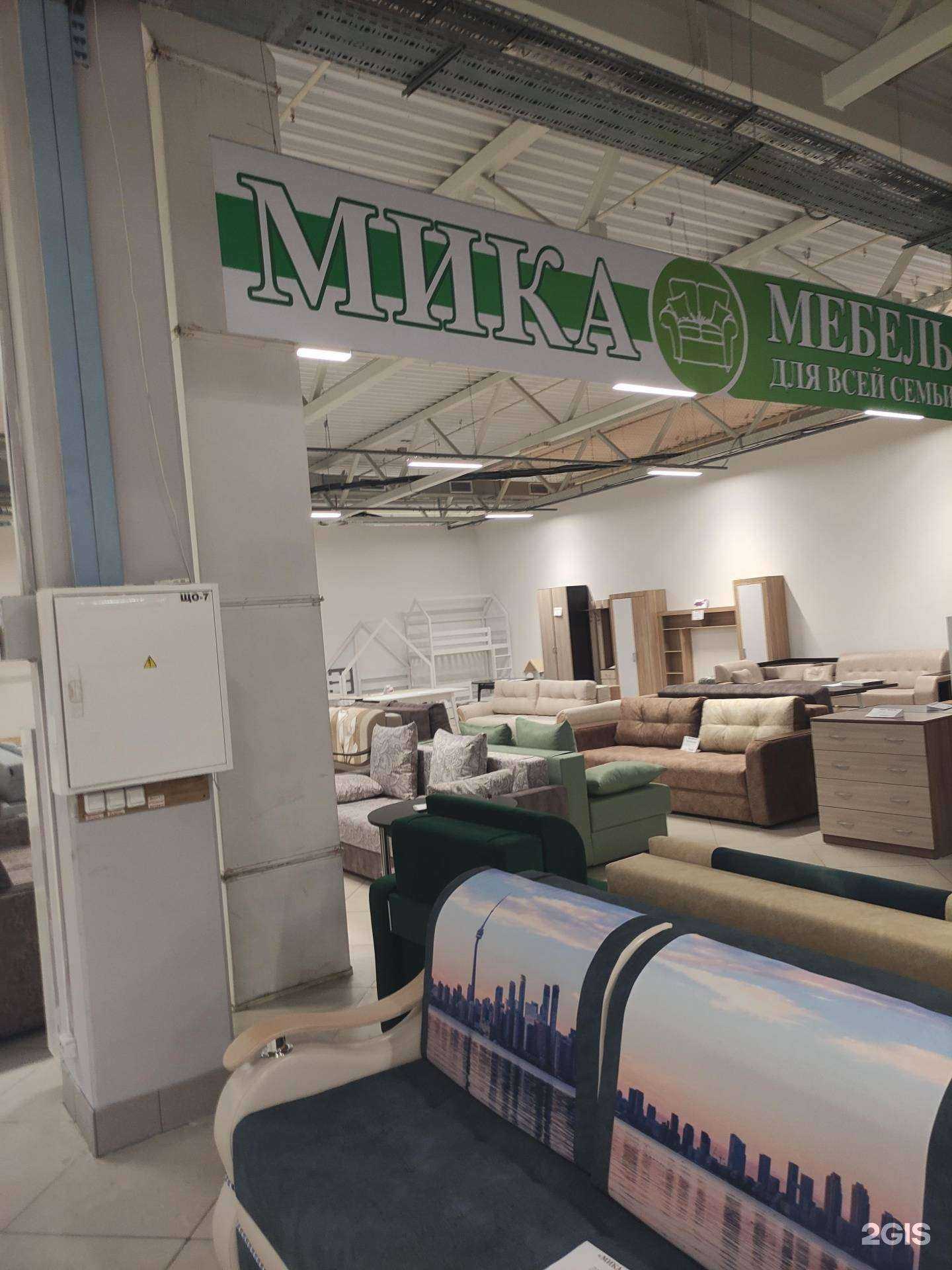 Отзывы на компанию Мика в Рыбинске c фото