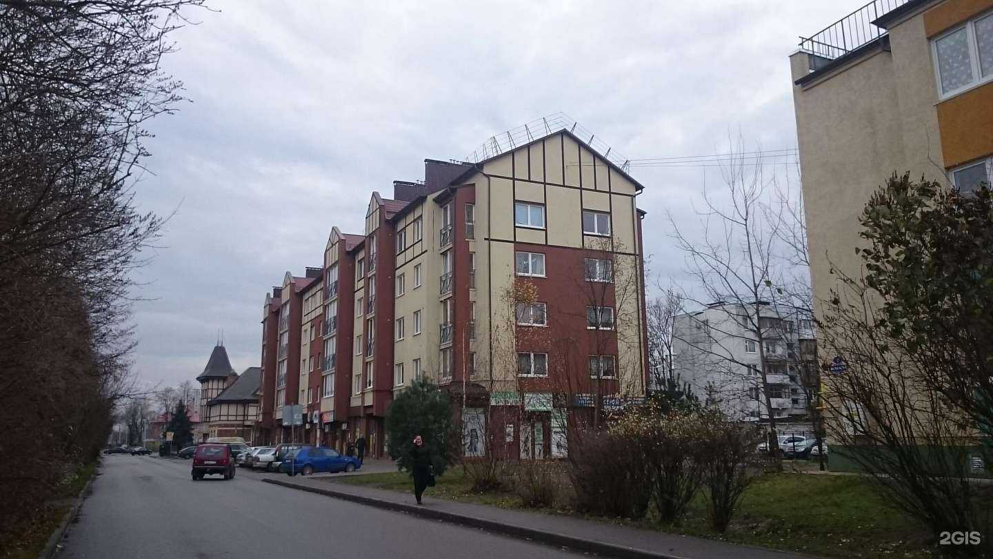 Отзывы на компанию Алиса в Калининграде c фото