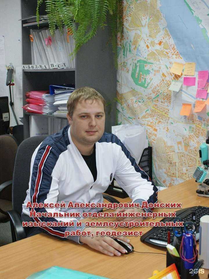 Отзывы на компанию Центр земельного права в г. Хабаровск c фото