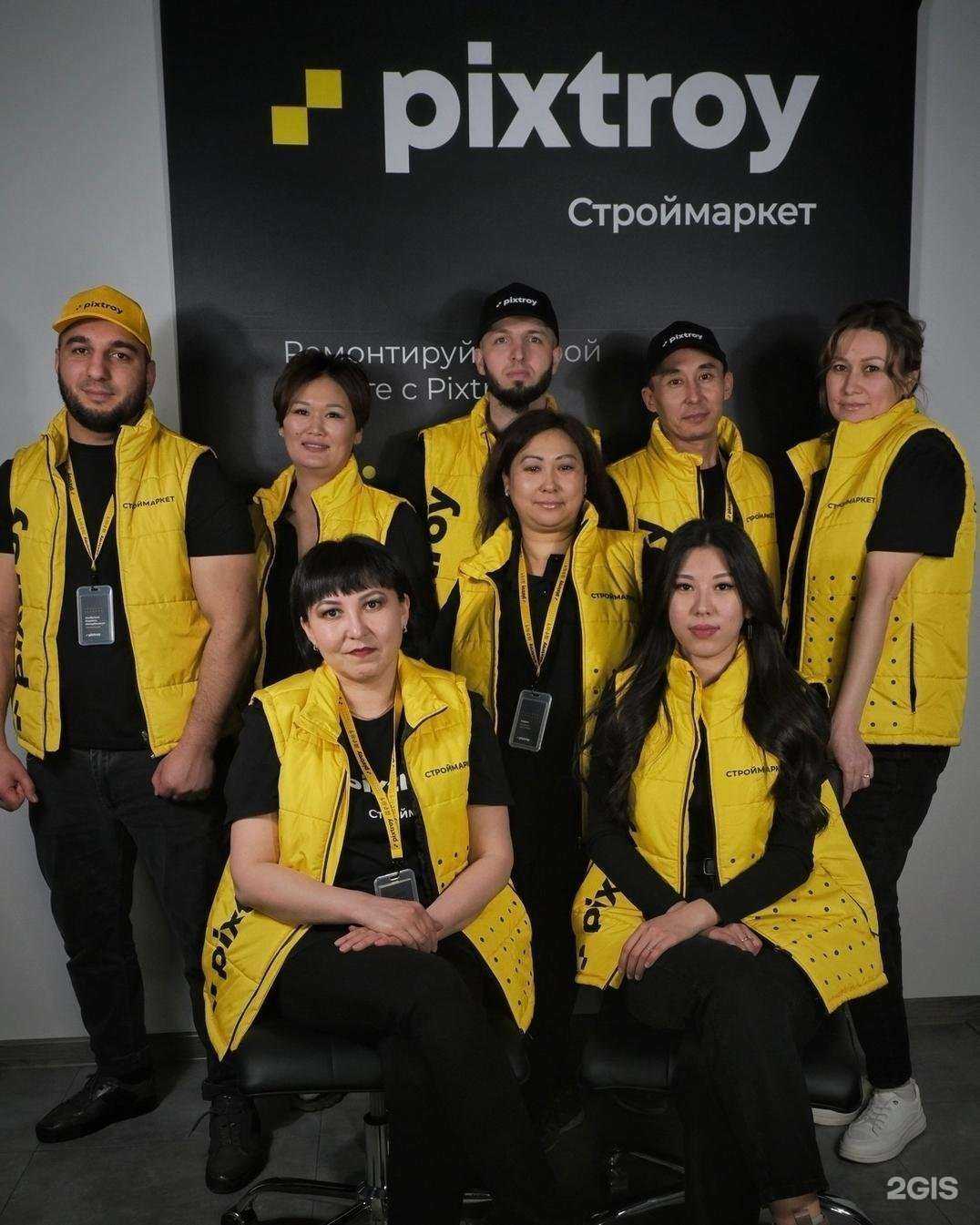 Отзывы на компанию Pixtroy в г. Астрахань c фото