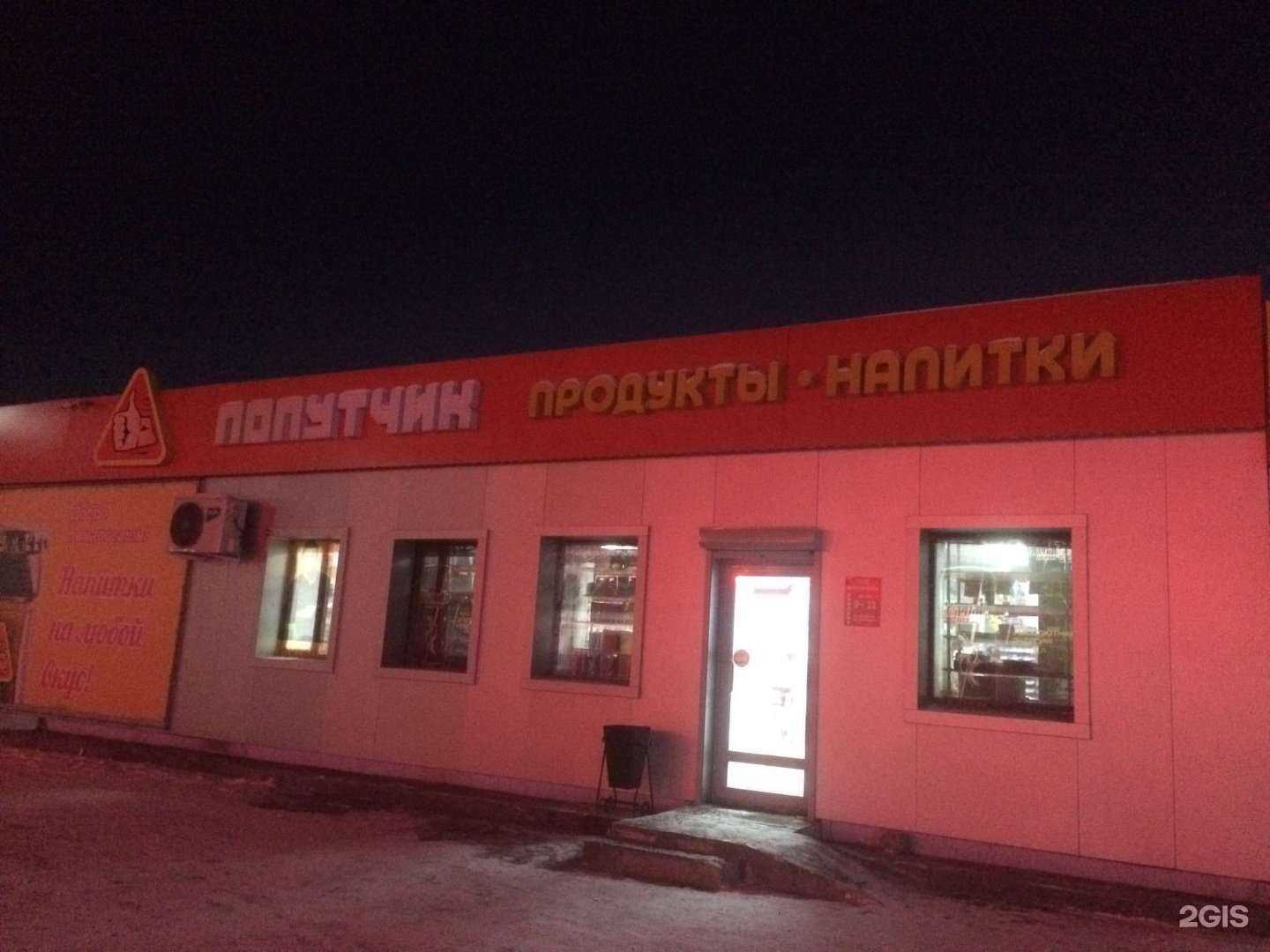 Отзывы на компанию Америка в Улан-Удэ c фото - фотография 2 из 2