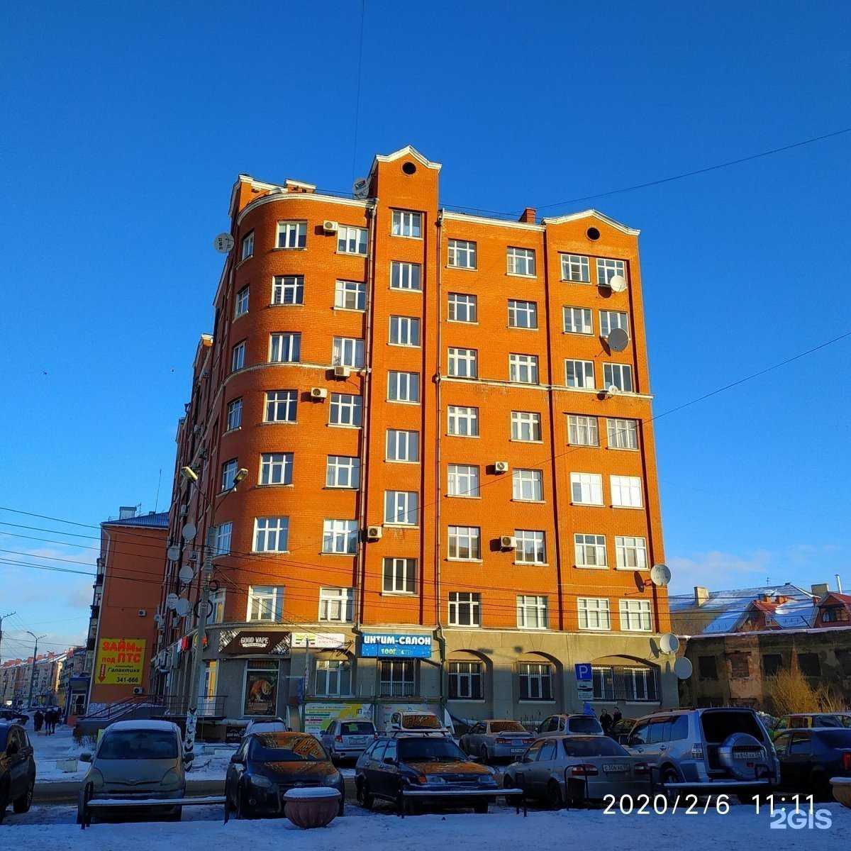 Отзывы на компанию А2+ в Омске c фото - фотография 2 из 2