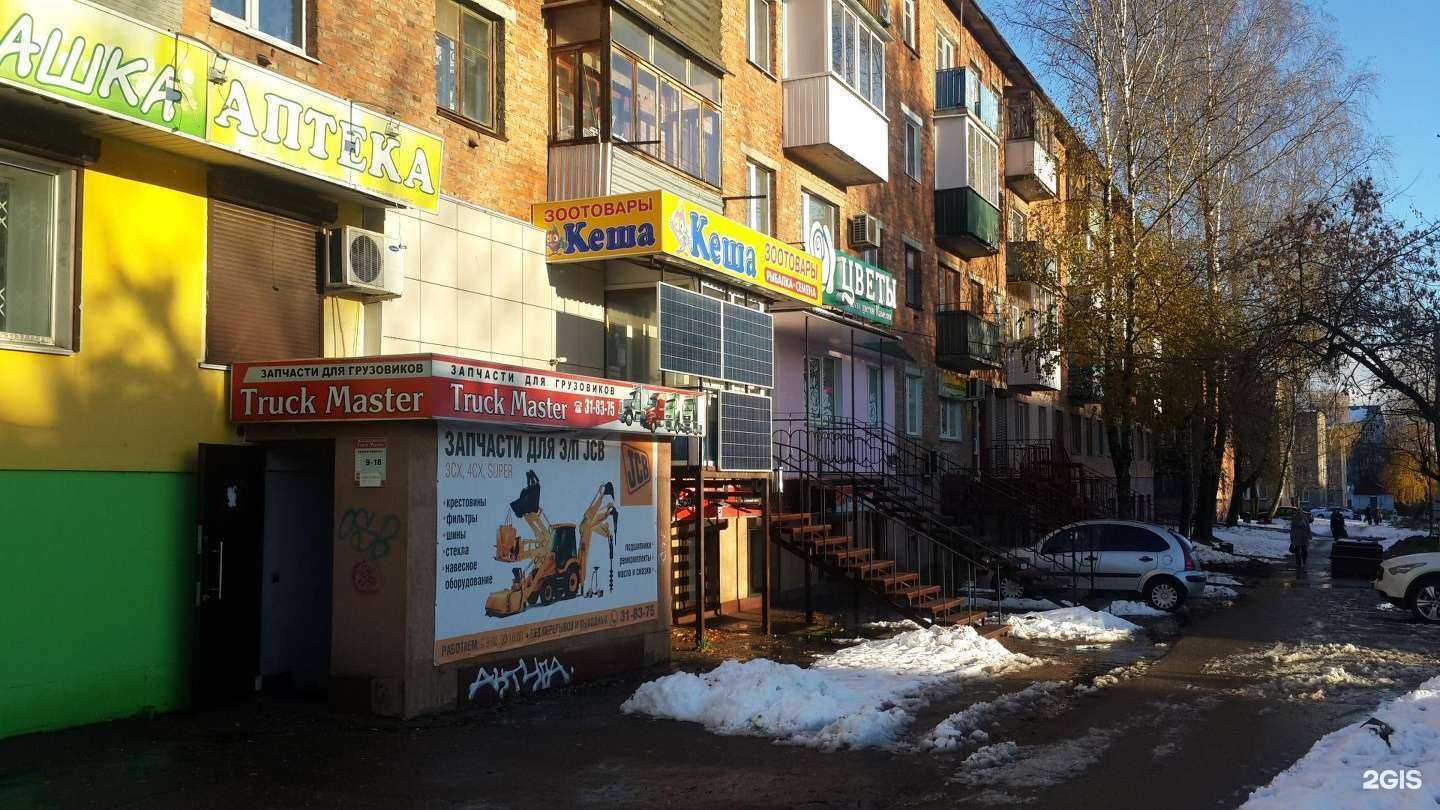 Отзывы на компанию Кеша в г. Смоленск c фото