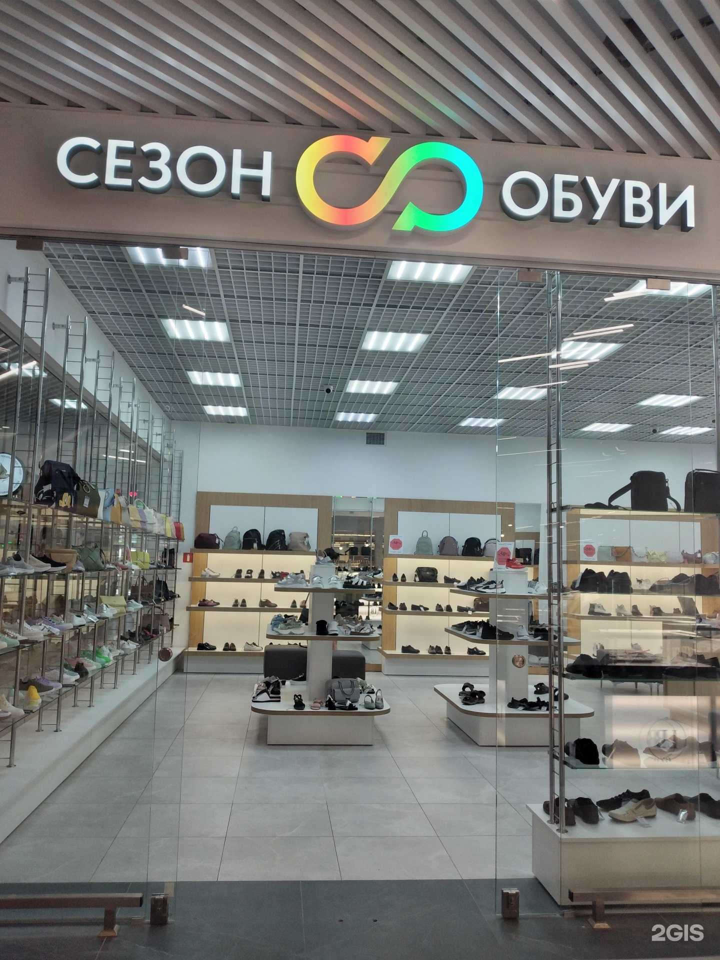 Отзывы на компанию Сезон обуви в Калининграде c фото