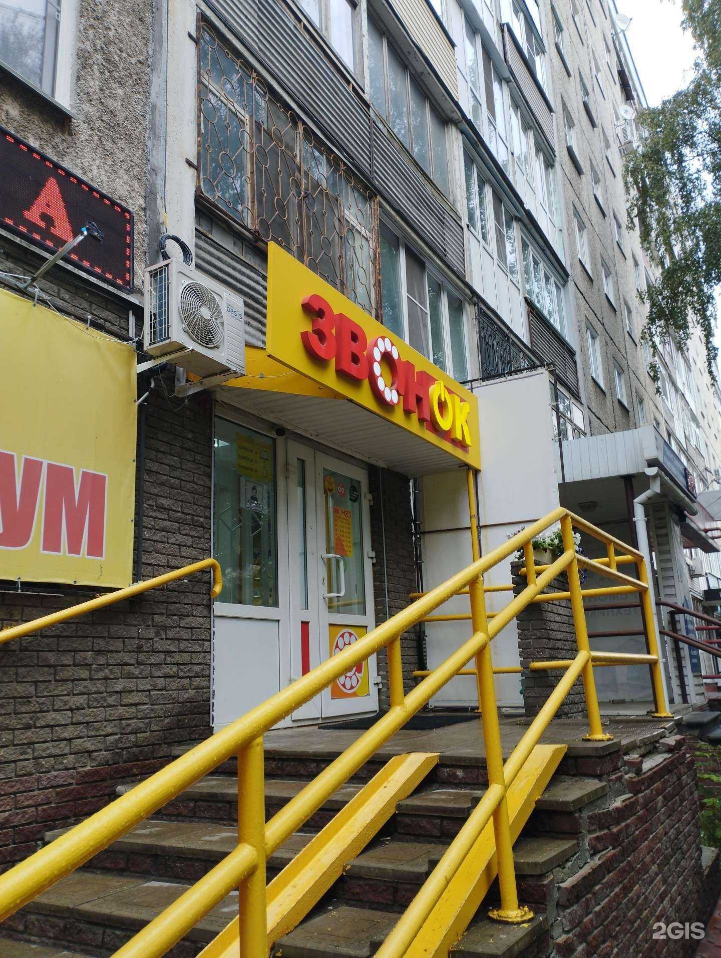 Отзывы на компанию Звонок в Нижнем Новгороде c фото