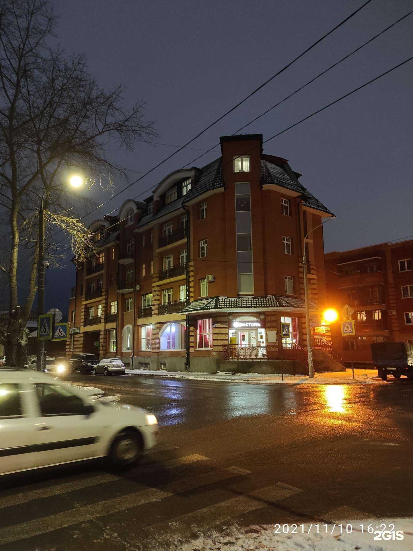 Отзывы на компанию Арктикум в Архангельске c фото - фотография 2 из 2