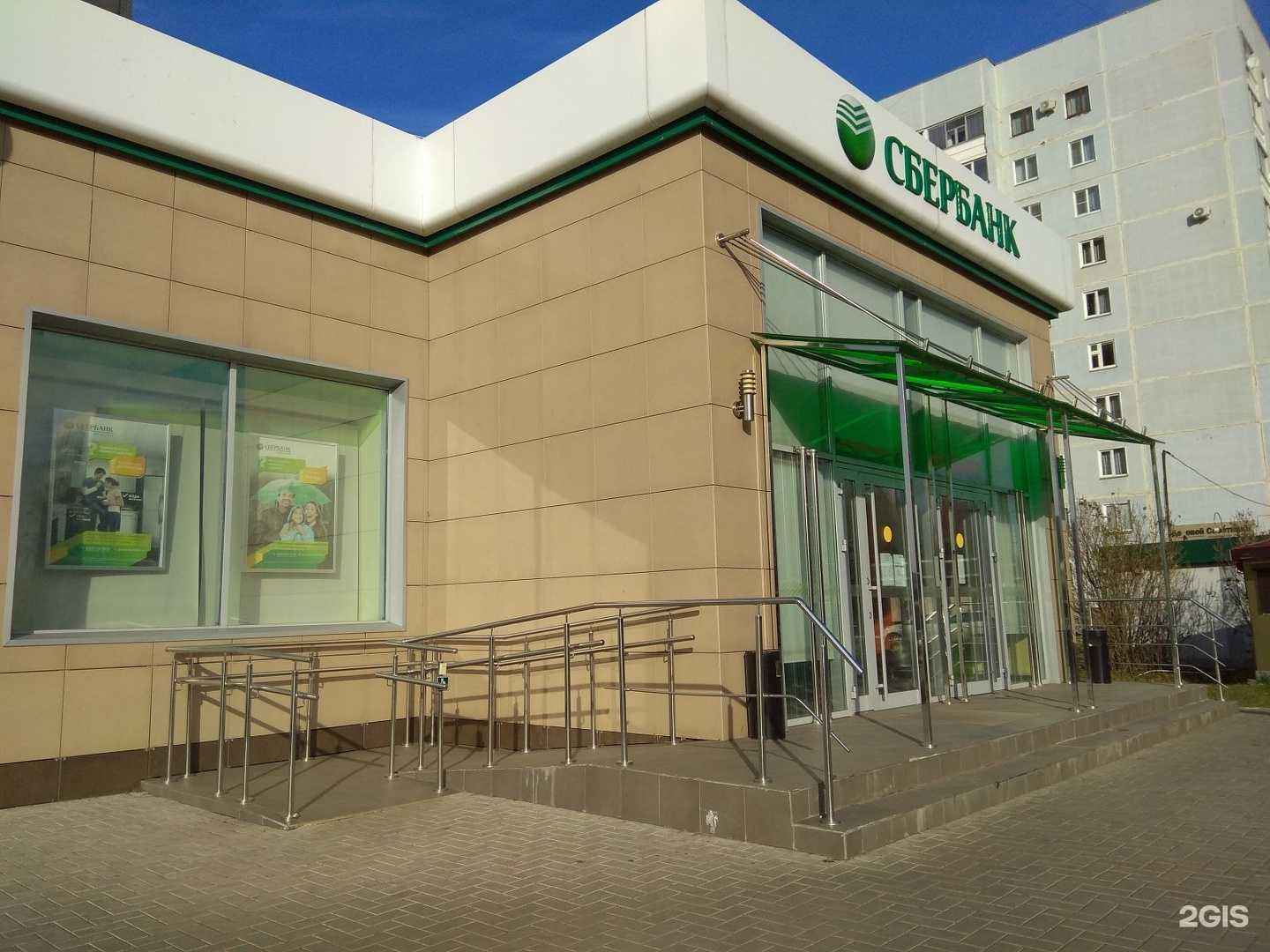 Отзывы на компанию СберСтрахование в Нижнекамске c фото