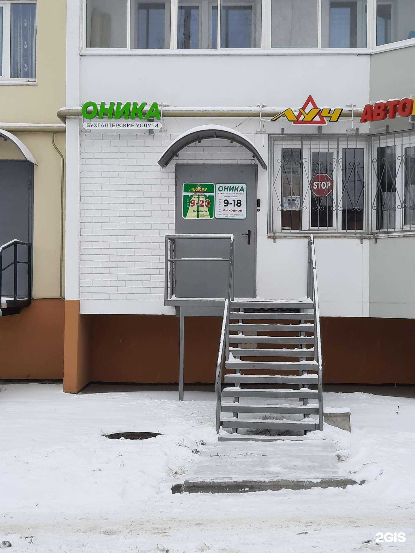 Отзывы на компанию Оника в Перми c фото