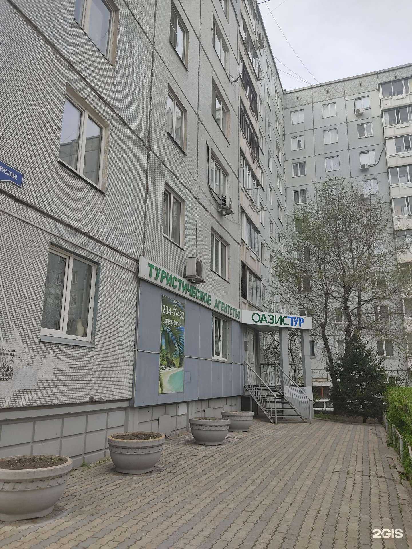 Отзывы на компанию Берегиня в Красноярске c фото