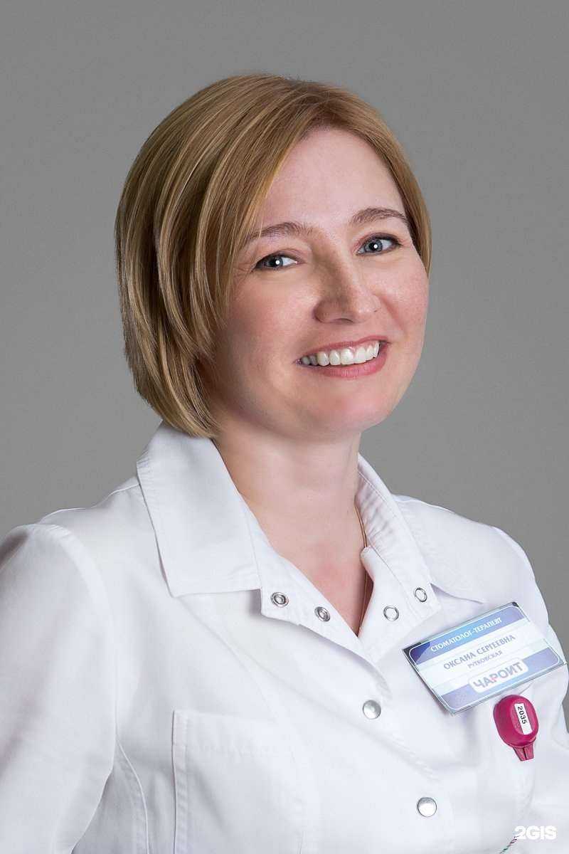 Отзывы на компанию Чароит в г. Пермь c фото