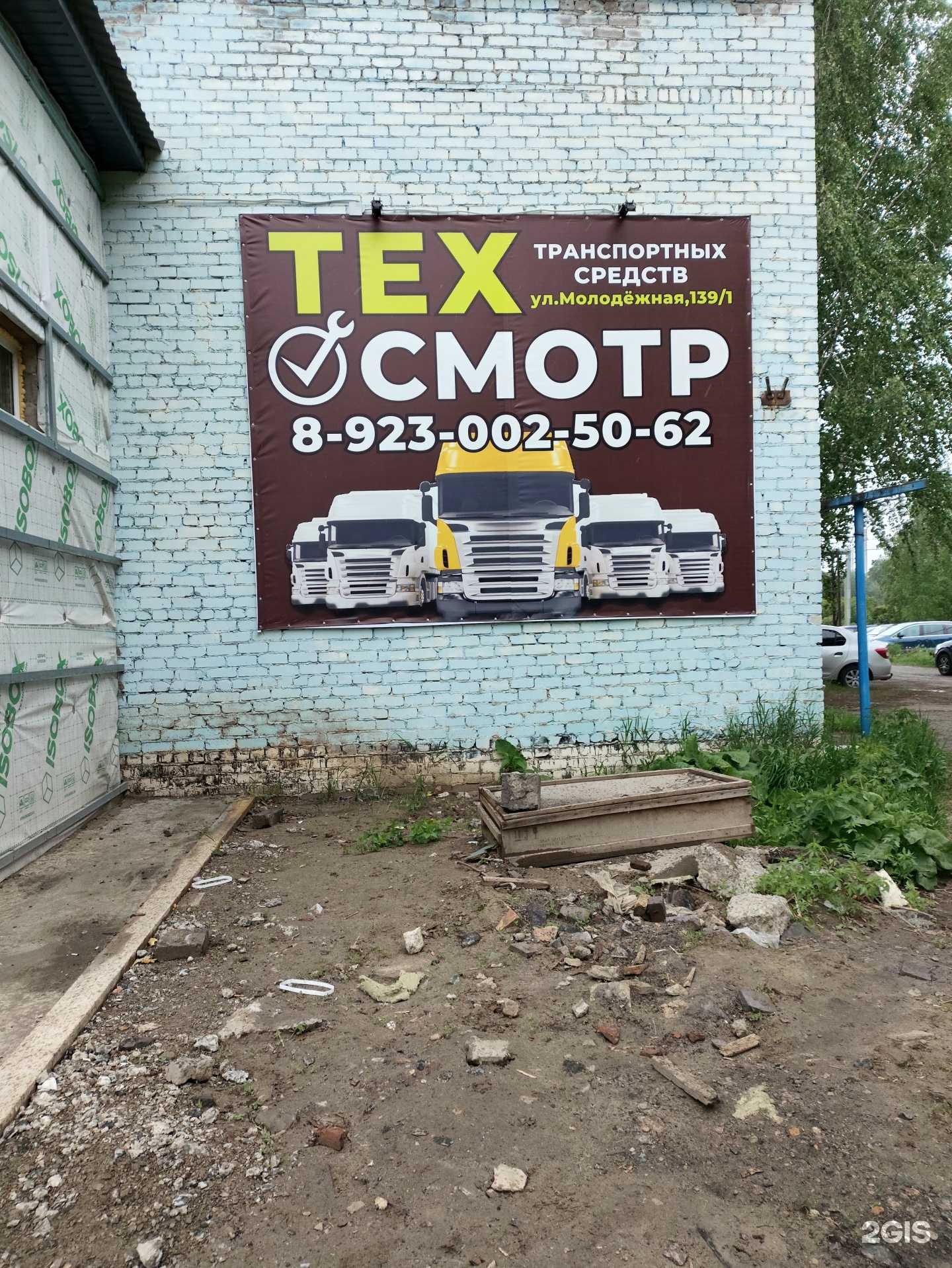 Отзывы на компанию Пункт техосмотра в Заринске c фото