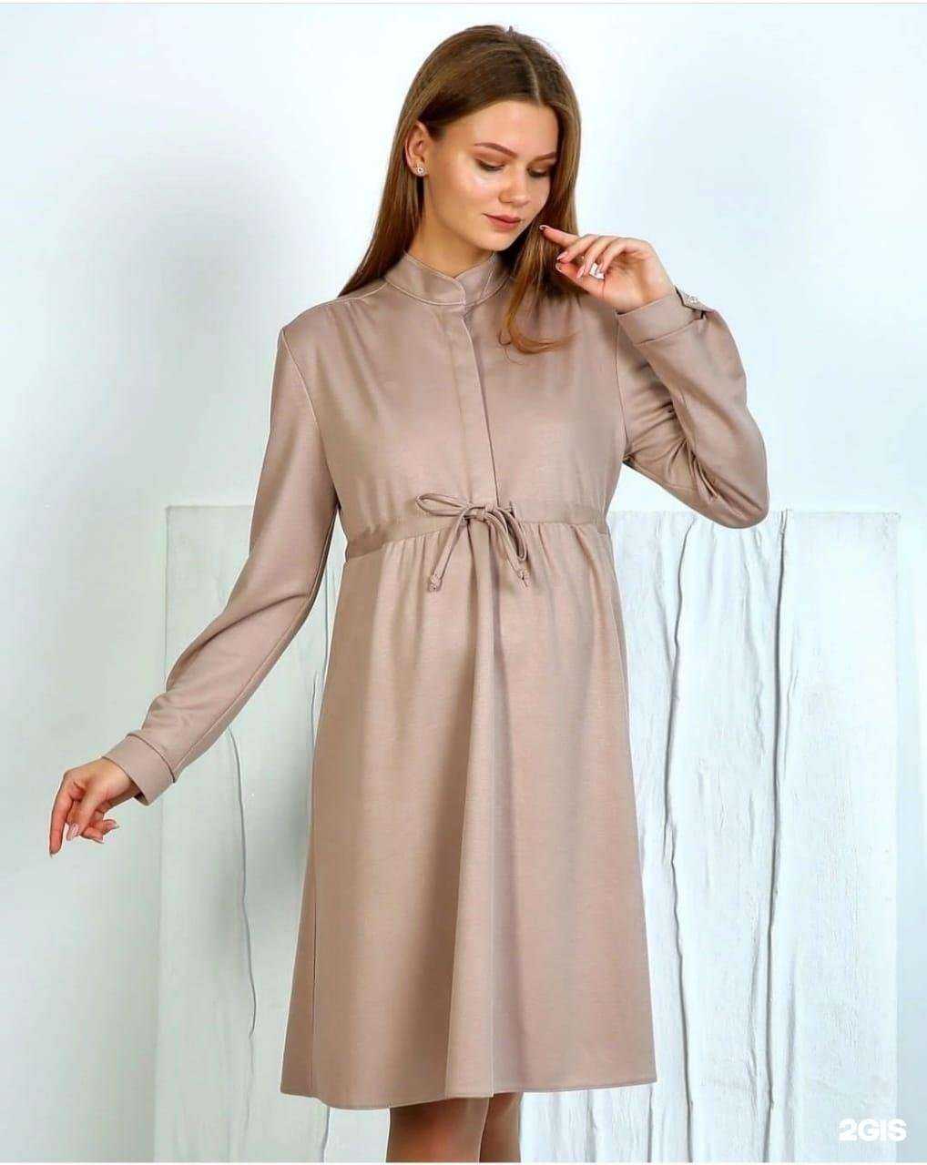 Отзывы на компанию Магазин одежды для беременных в г. Кемерово c фото