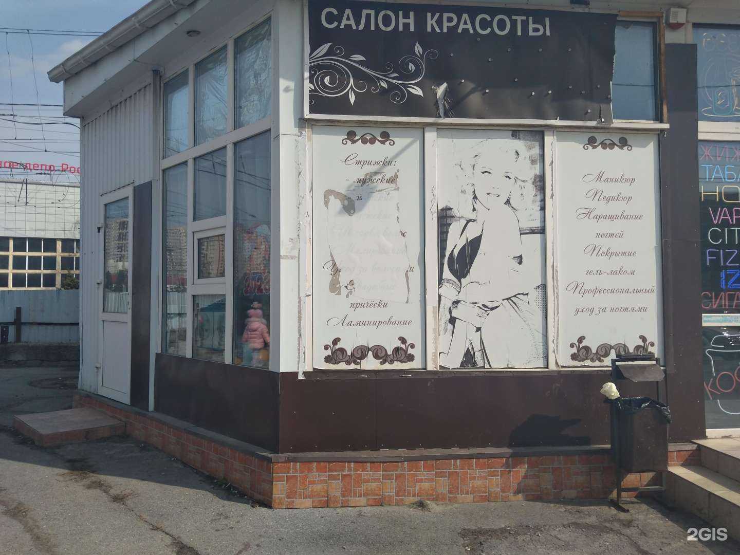 Отзывы на компанию Шарм в Ростове-на-Дону c фото