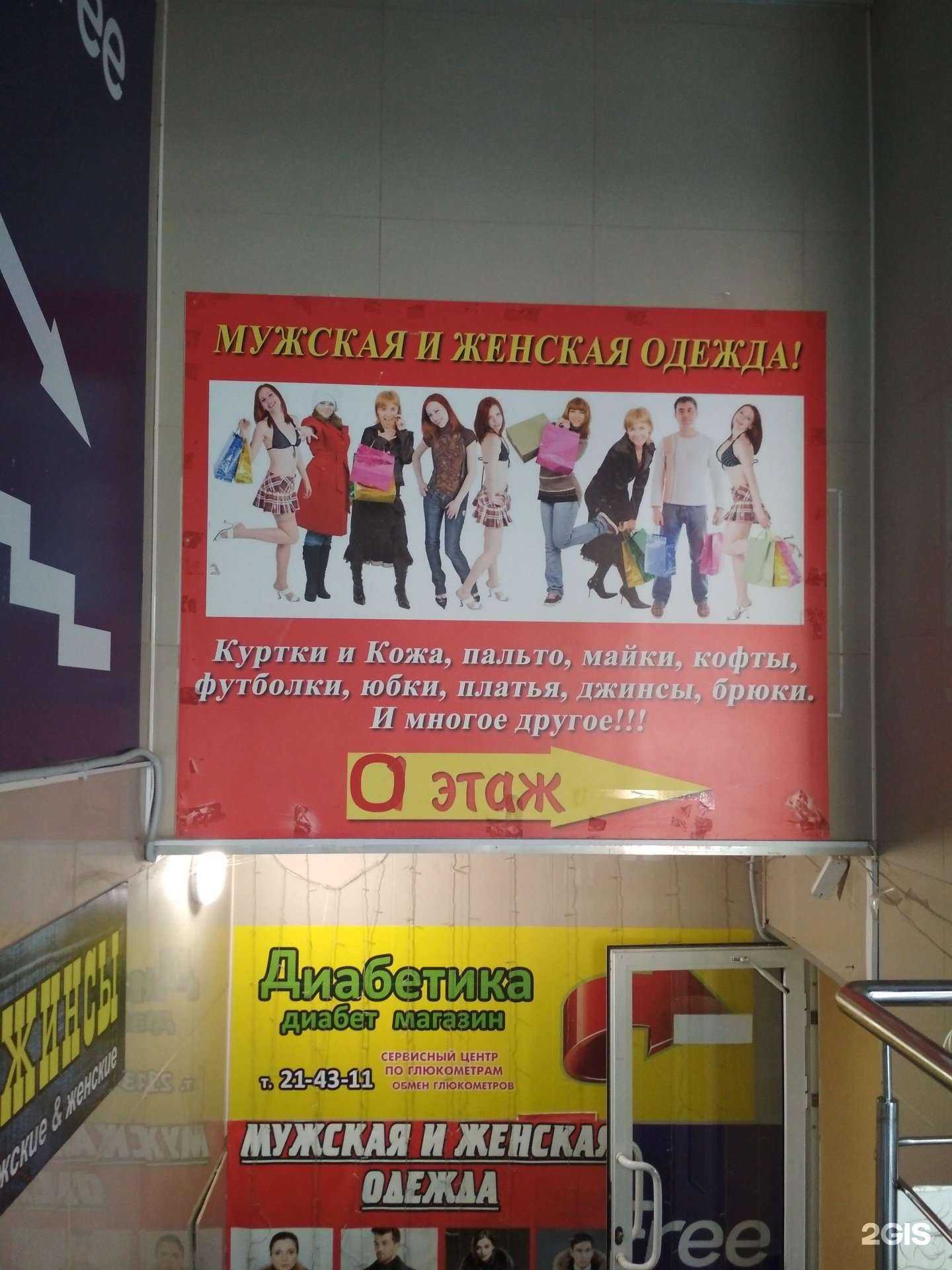 Отзывы на компанию Виктория в г. Пенза c фото