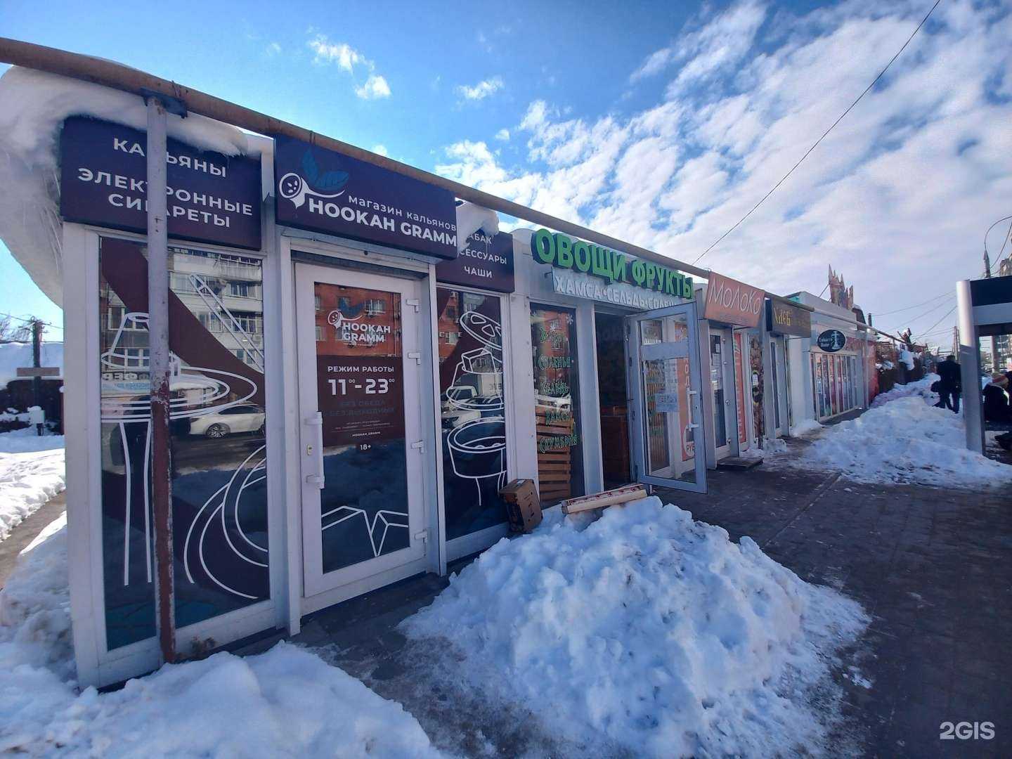 Отзывы на компанию Пиромаркет в Краснодаре c фото