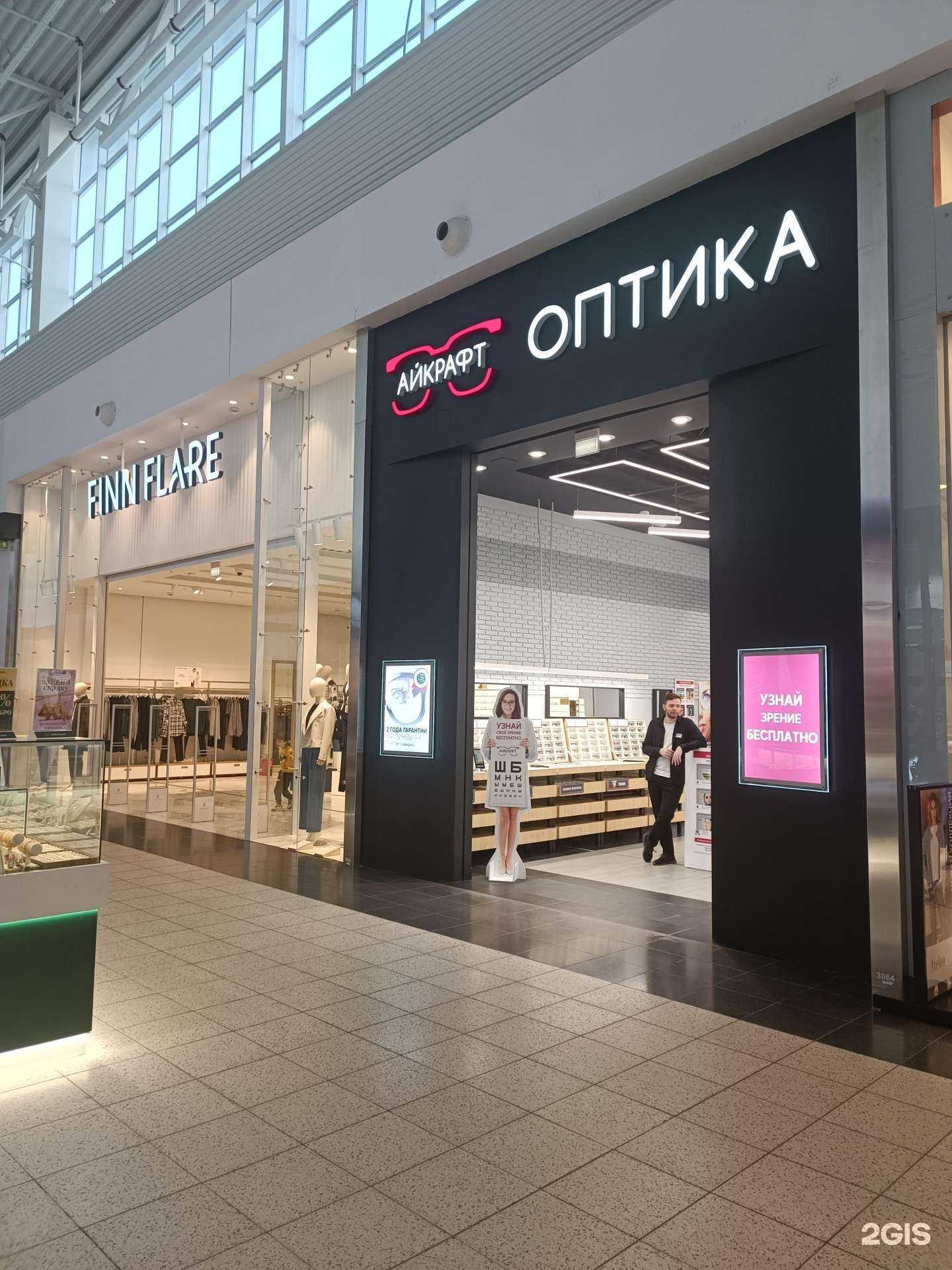 Отзывы на компанию Айкрафт в Новосибирске c фото