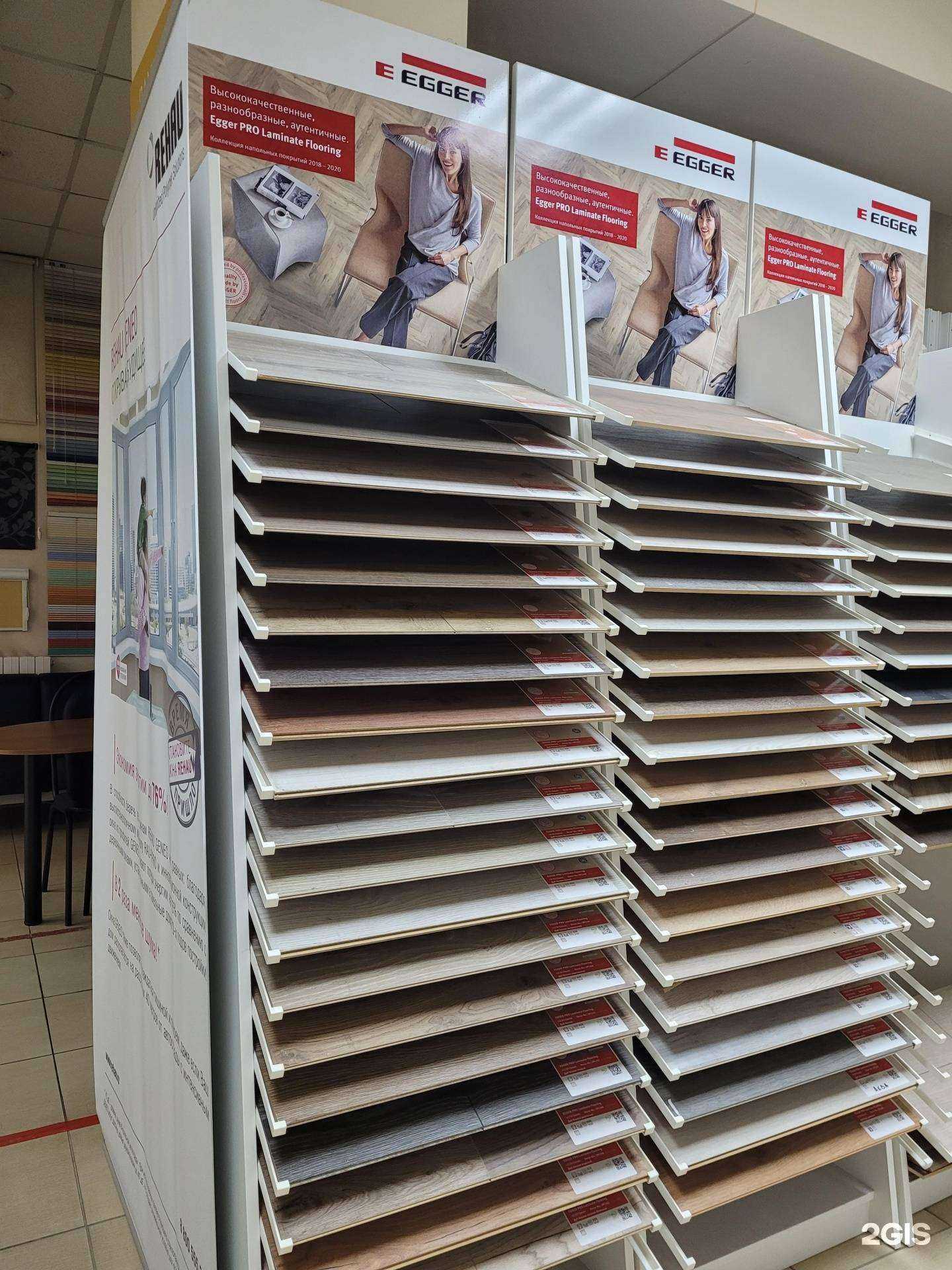 Отзывы на компанию Елки-Палки в Липецке c фото