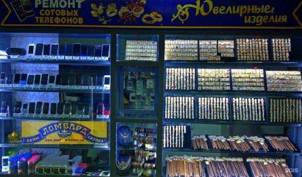 Отзывы на компанию Дисконт в г. Бердск c фото