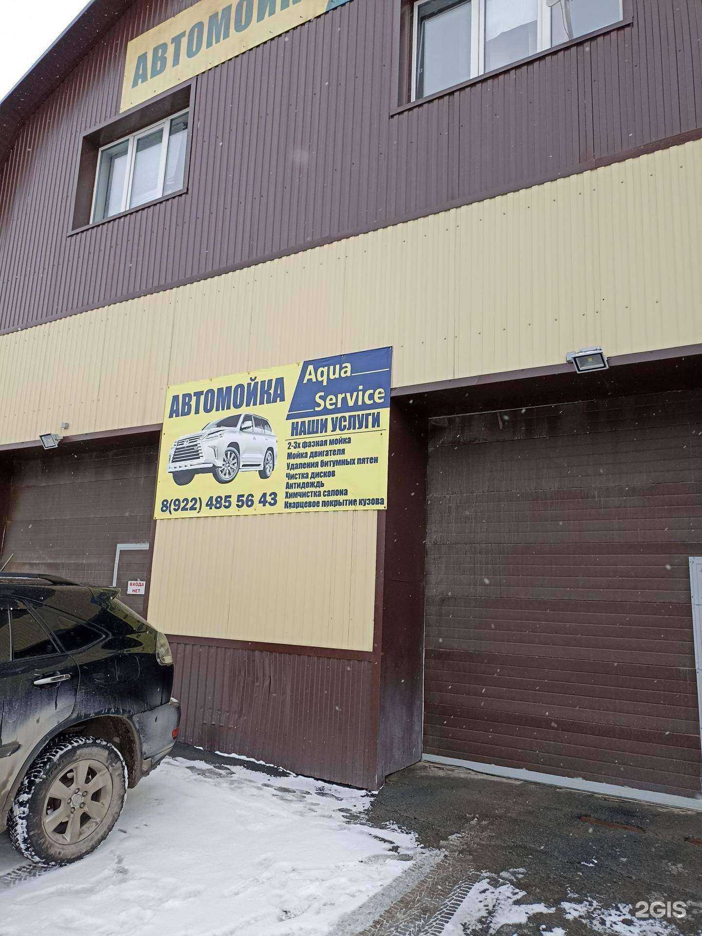 Отзывы на компанию Logi в Тюмени c фото - фотография 2 из 2