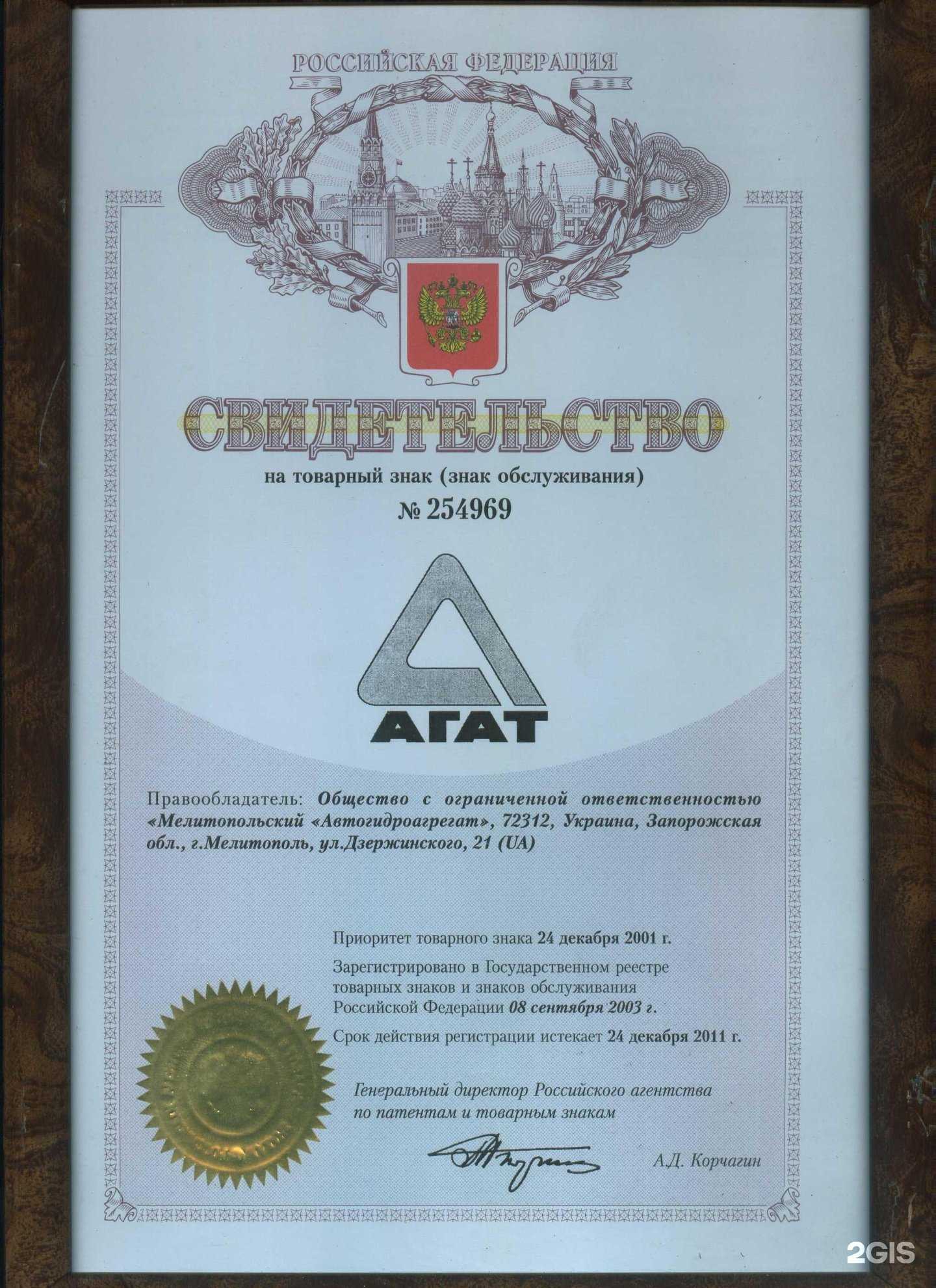 Отзывы на компанию Ват-НН в Нижнем Новгороде c фото