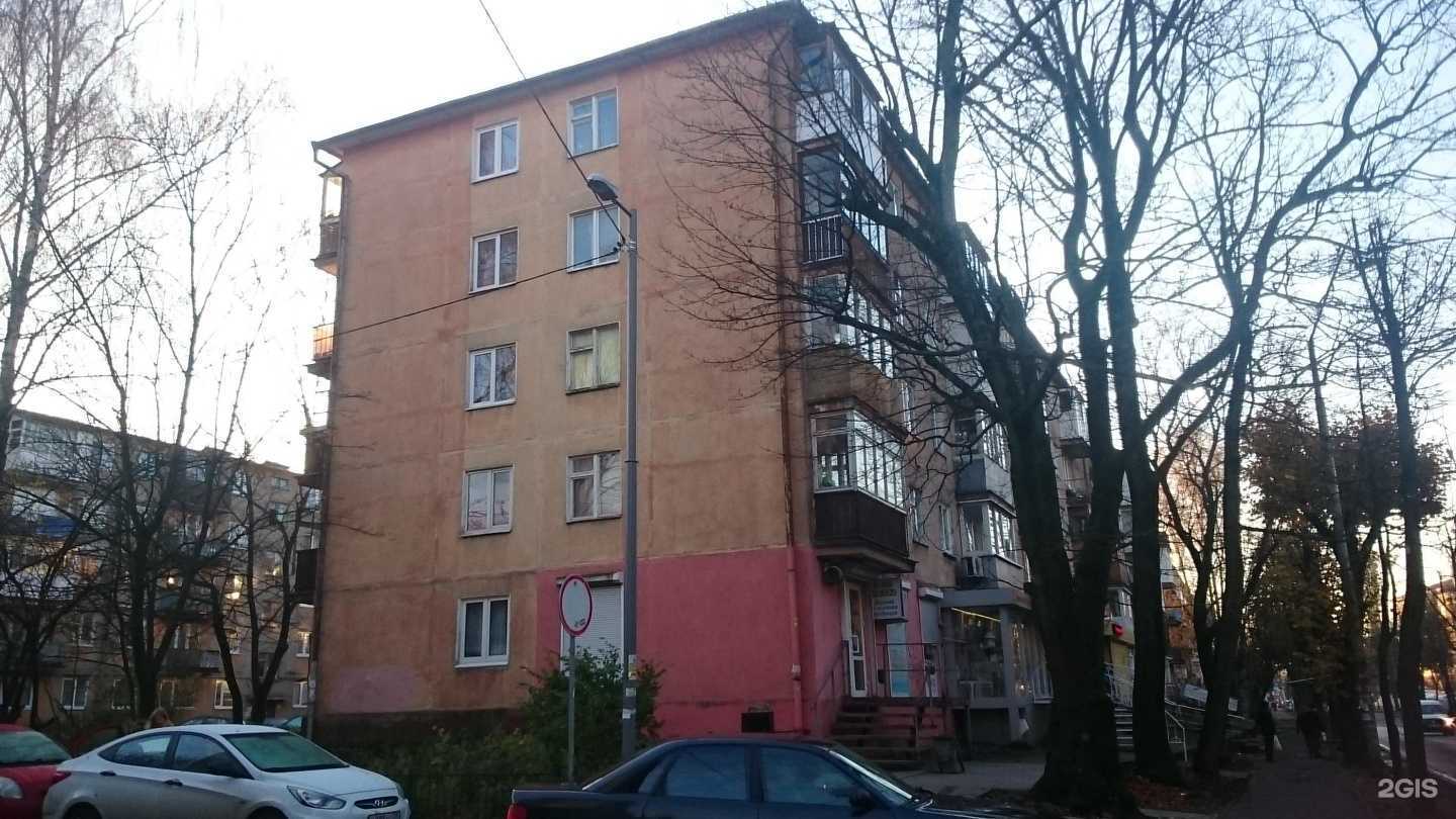 Отзывы на компанию Всё для дома в Калининграде c фото - фотография 2 из 2