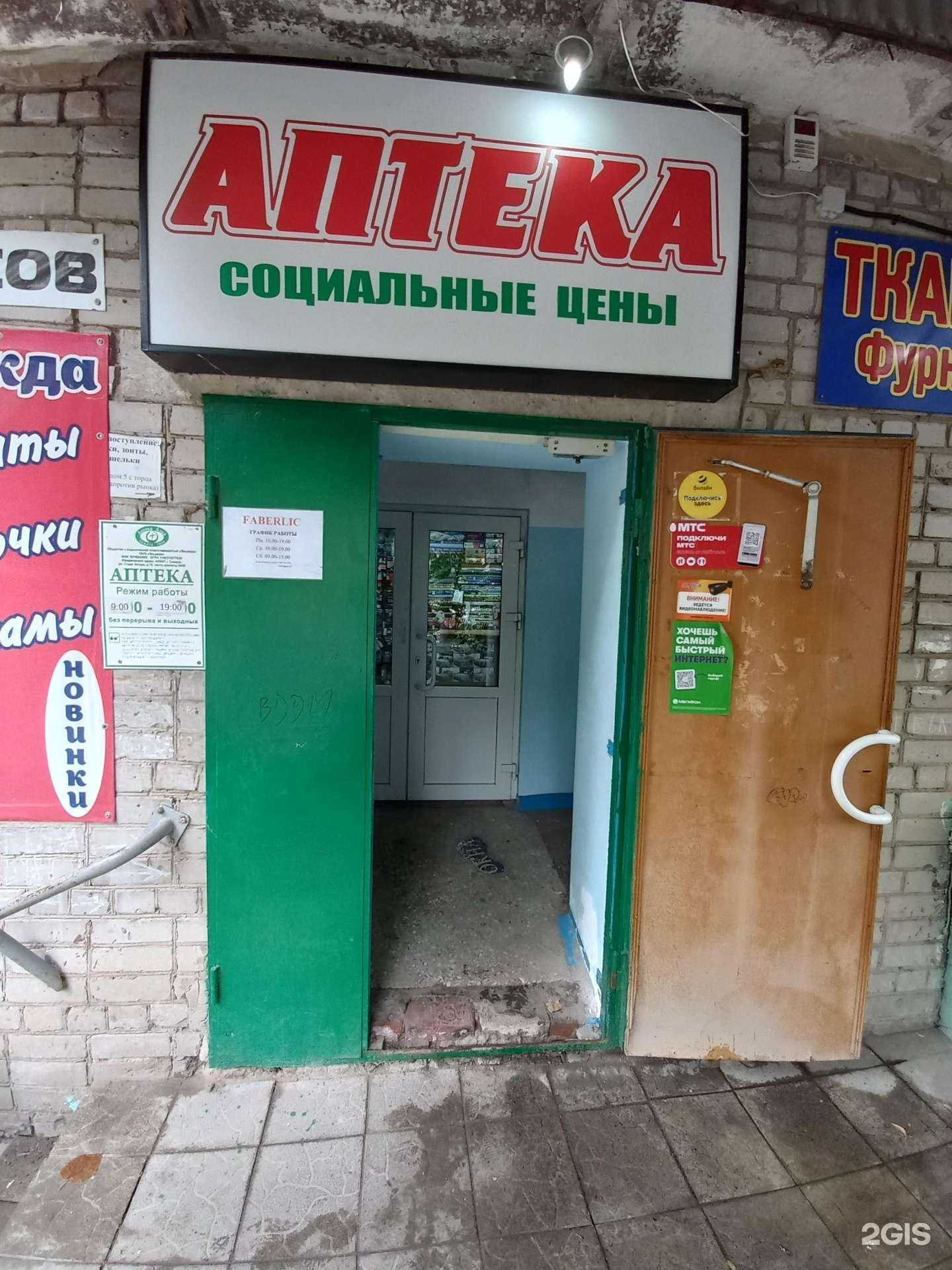 Отзывы на компанию Алия в г. Самара c фото