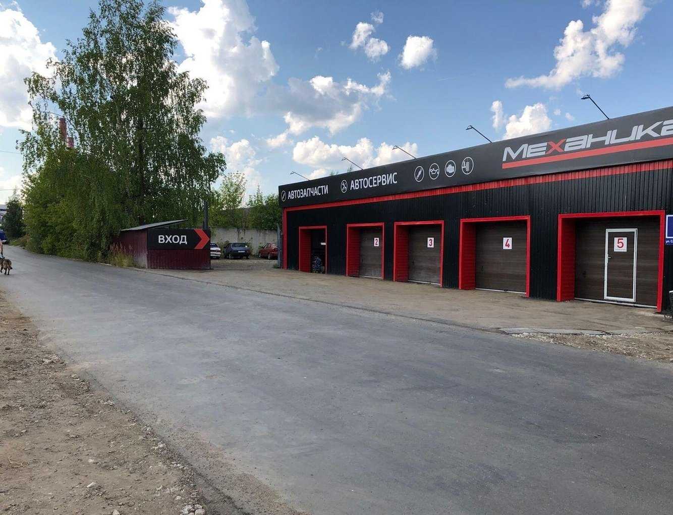 Отзывы на компанию Механика в г. Киров c фото