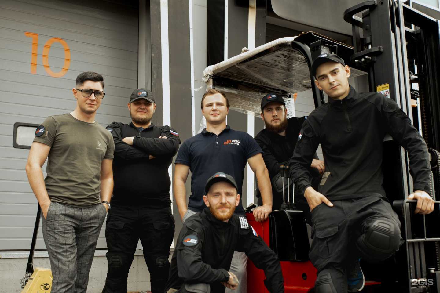 Отзывы на компанию Gsg transfer в Самаре c фото