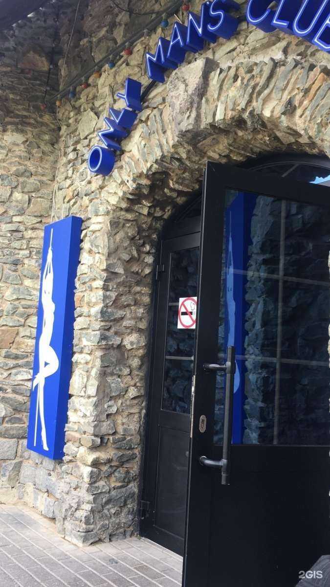 Отзывы на компанию V.I.P в г. Саранск c фото