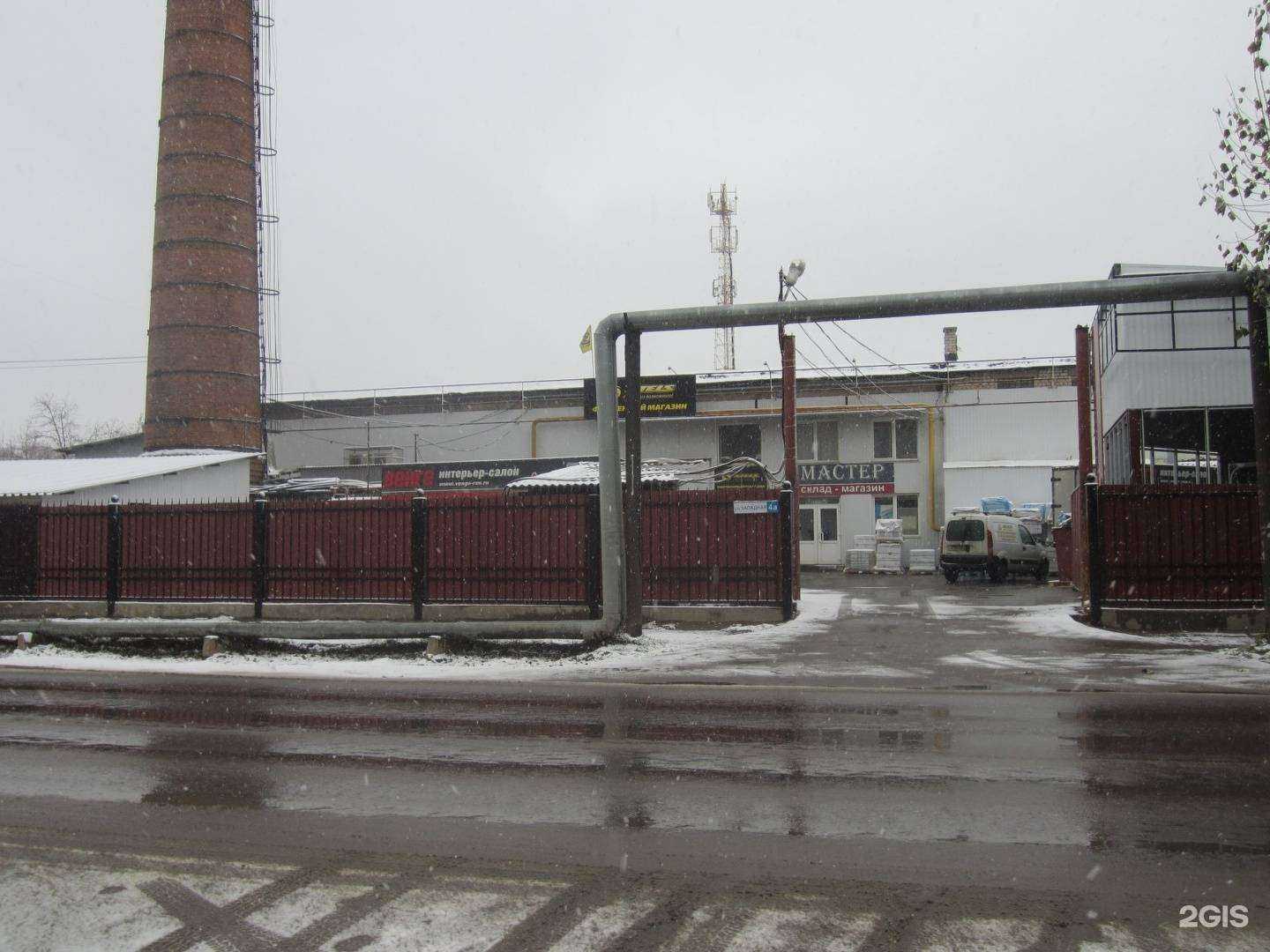 Отзывы на компанию Kerama marazzi в Рязани c фото - фотография 2 из 2