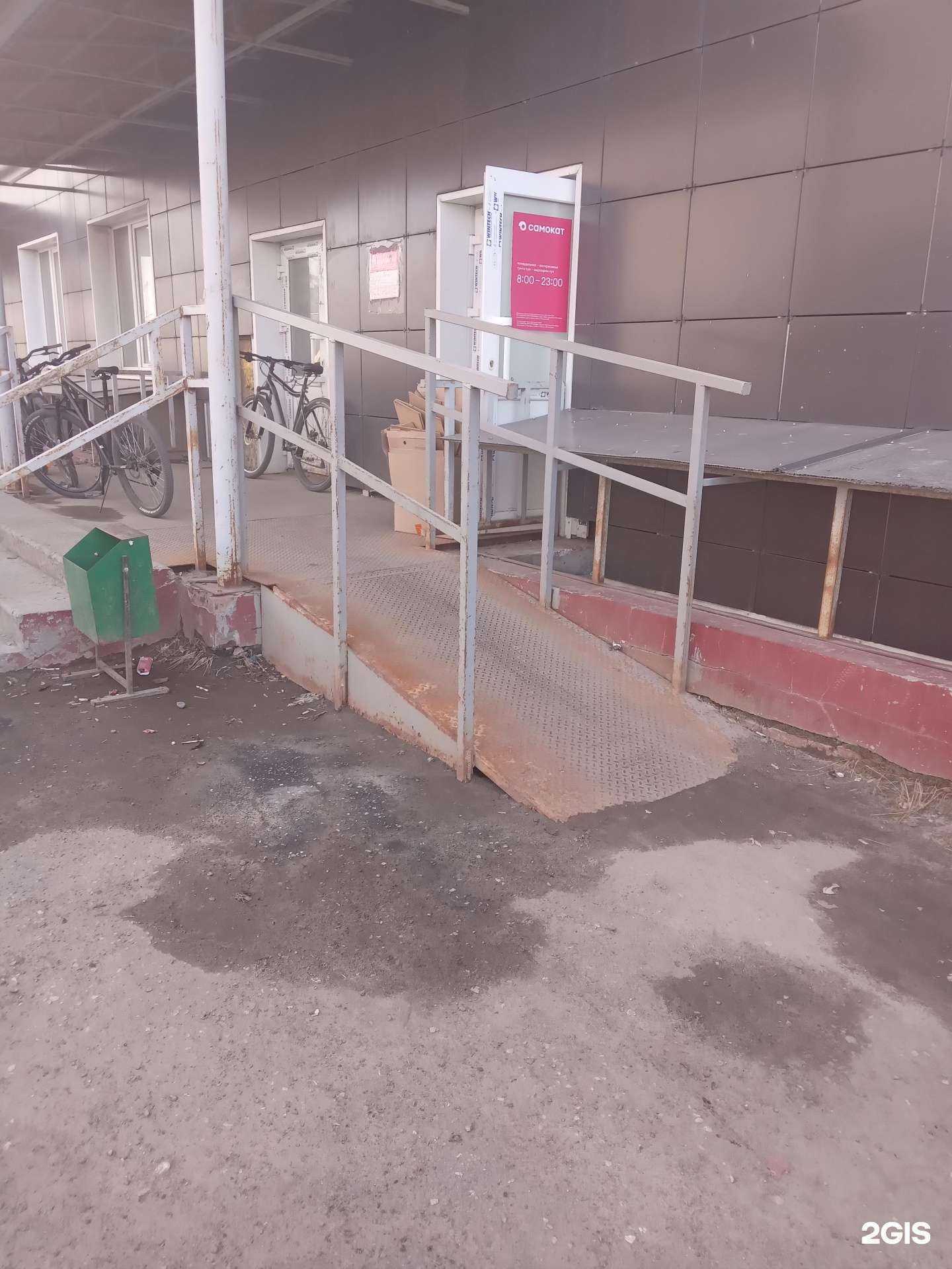 Отзывы на компанию Самокат в Чебоксарах c фото