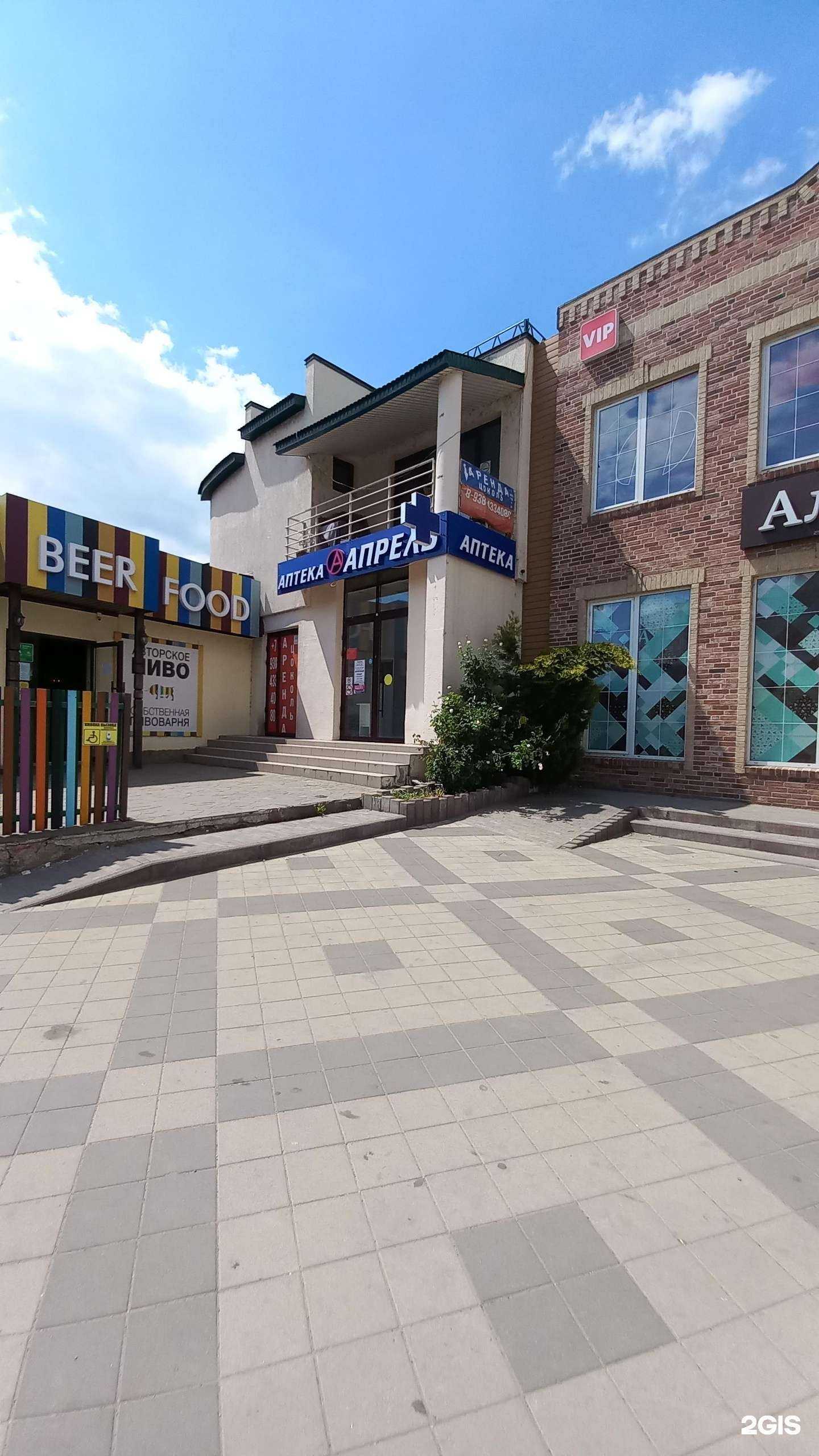 Отзывы на компанию Мадам Коко в Краснодаре c фото - фотография 2 из 2