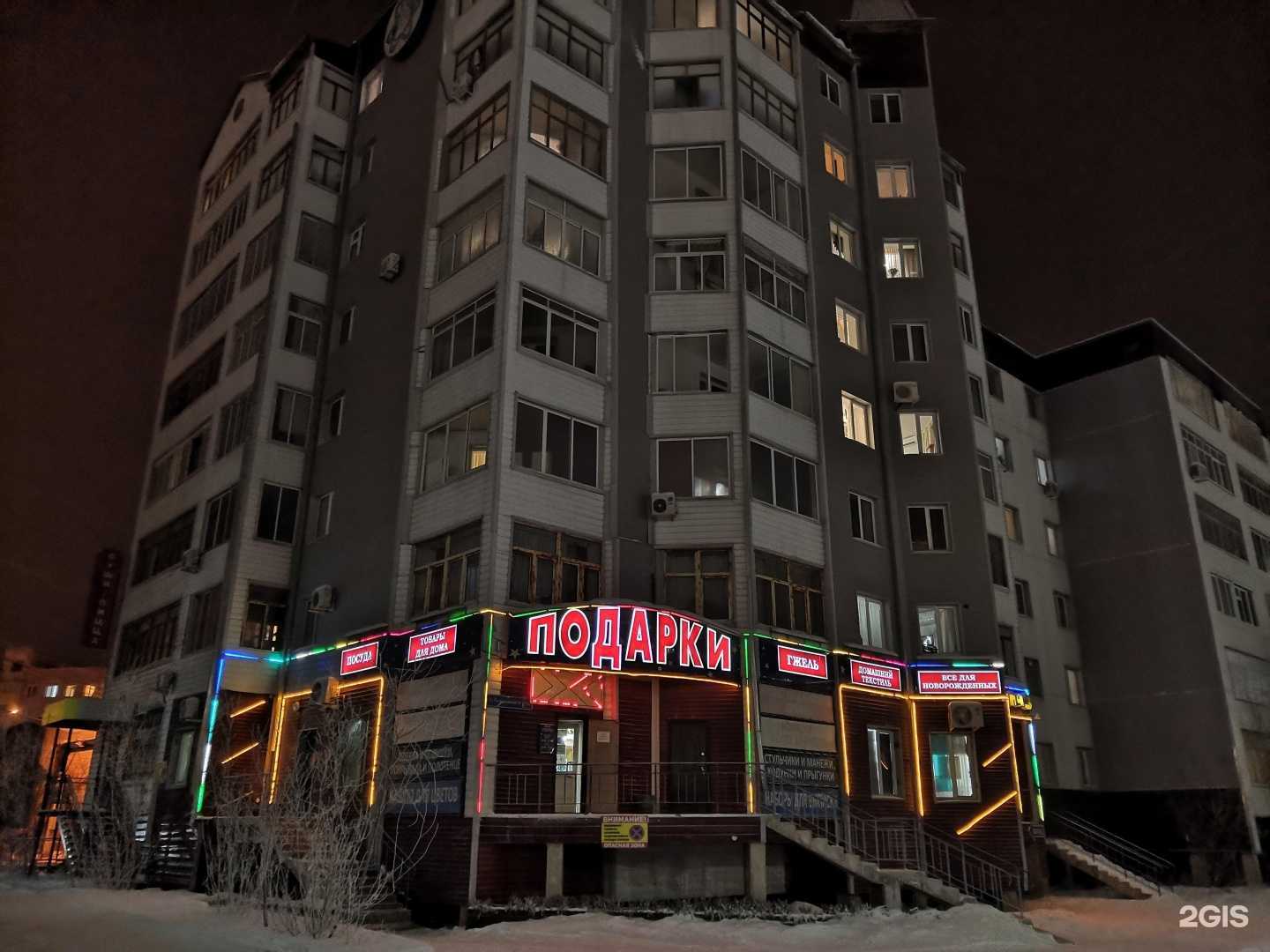 Отзывы на компанию Карапуз в Якутске c фото - фотография 2 из 2