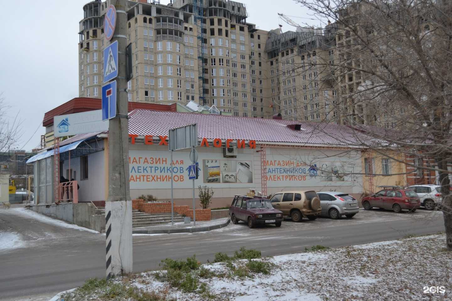 Отзывы на компанию Баня №3 в Волгограде c фото - фотография 2 из 2