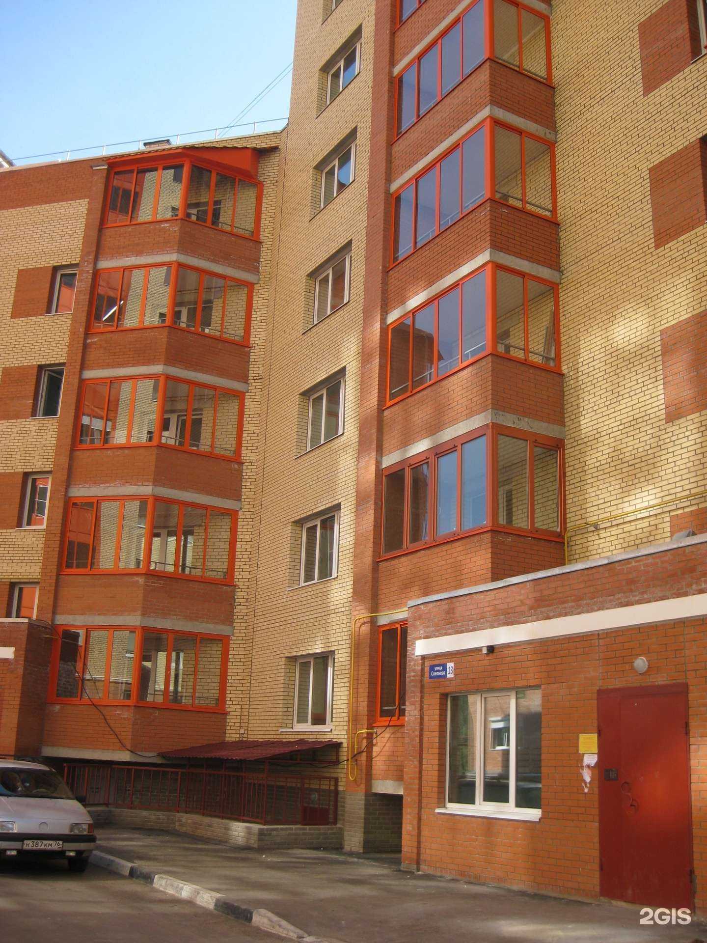 Отзывы на компанию Ярославская служба охраны в Ярославле c фото - фотография 2 из 2